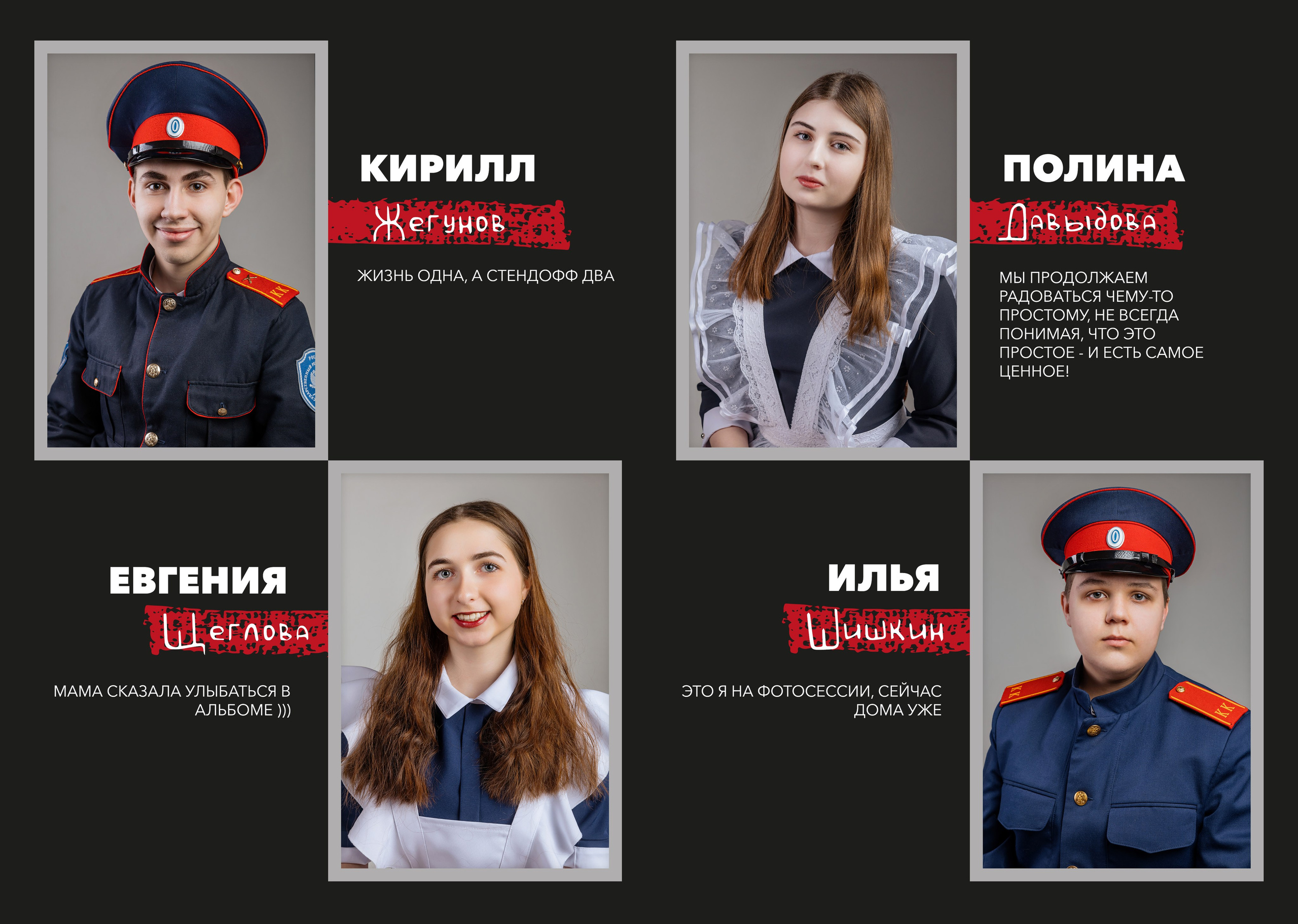 L 3800 руб. «Иллюзия». Фотограф Петров Александр Свадьбы, Съемка в студии, Выпускные альбомы г. Балашов
