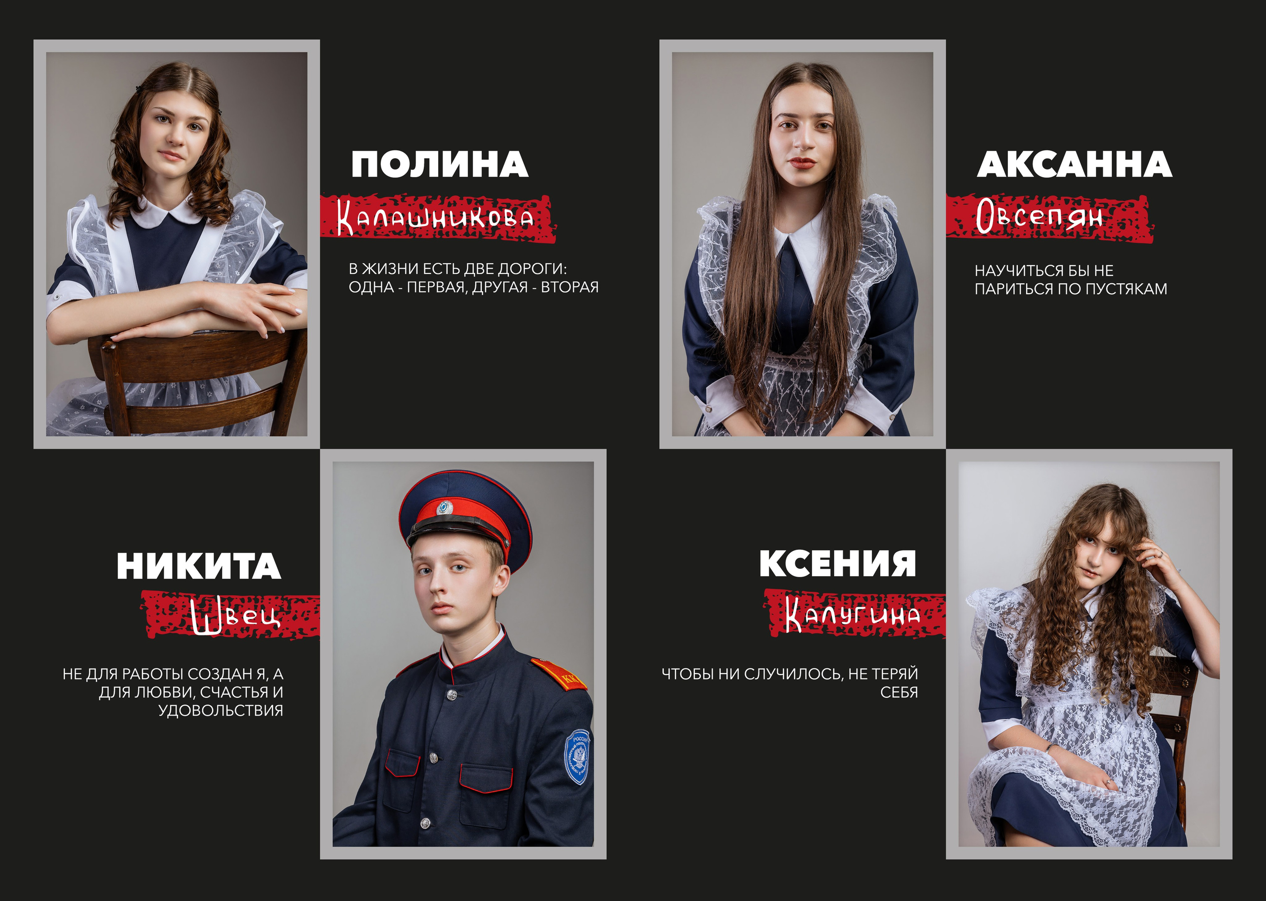 L 3800 руб. «Иллюзия». Фотограф Петров Александр Свадьбы, Съемка в студии, Выпускные альбомы г. Балашов