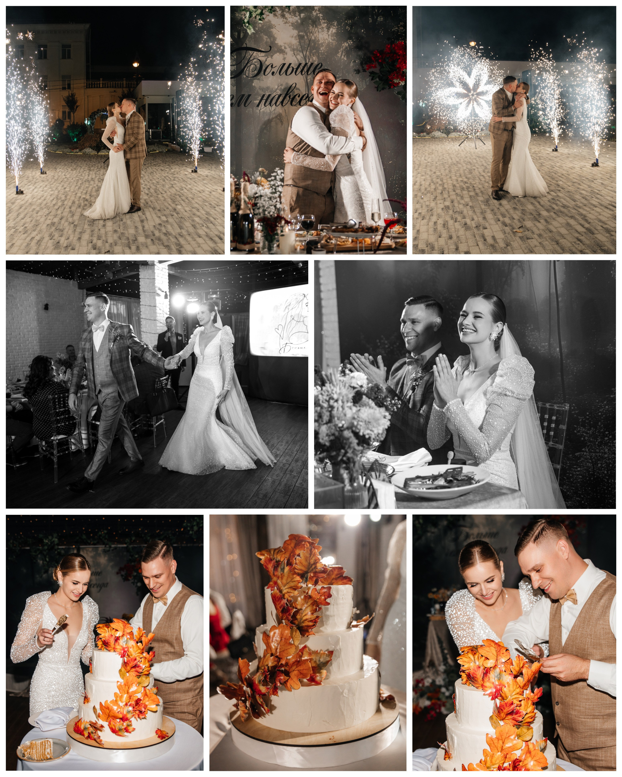 Свадебный банкет Сергей & Виолетта💍. Свадебный и семейный фотограф в Краснодаре Алина Мельник