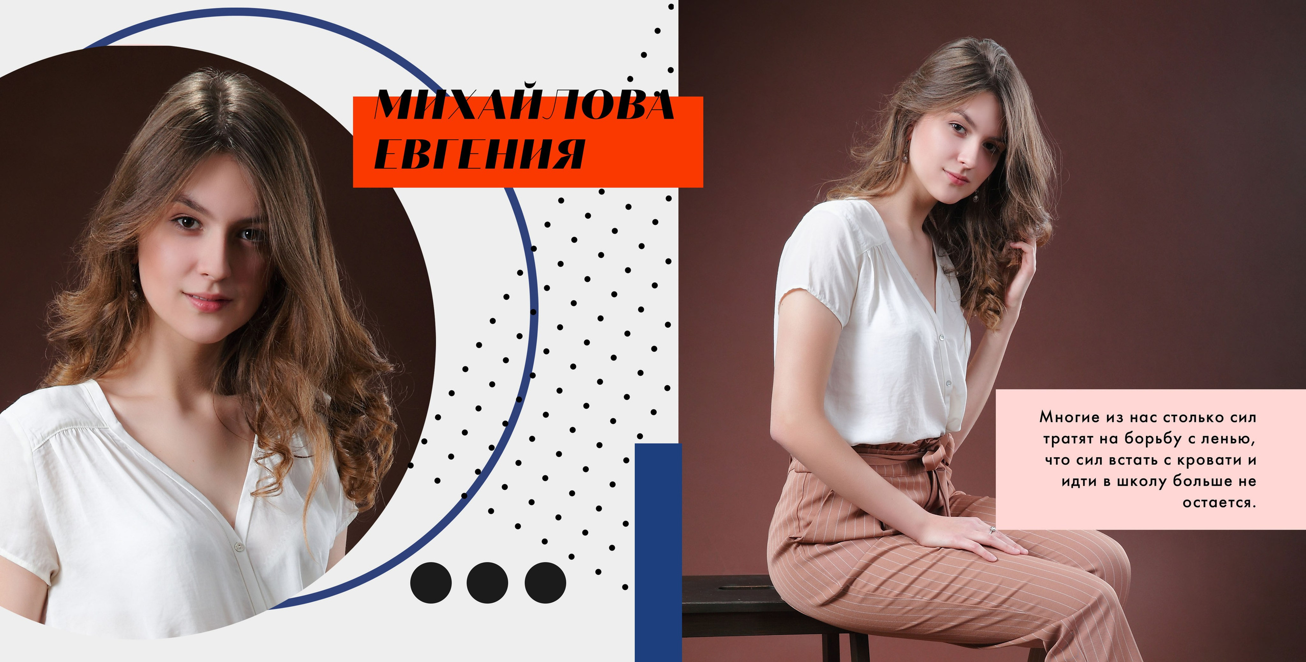 03 Новый минимализм 2021. Семейный и детский фотограф-репортер в Одинцово Татьяна Шикова