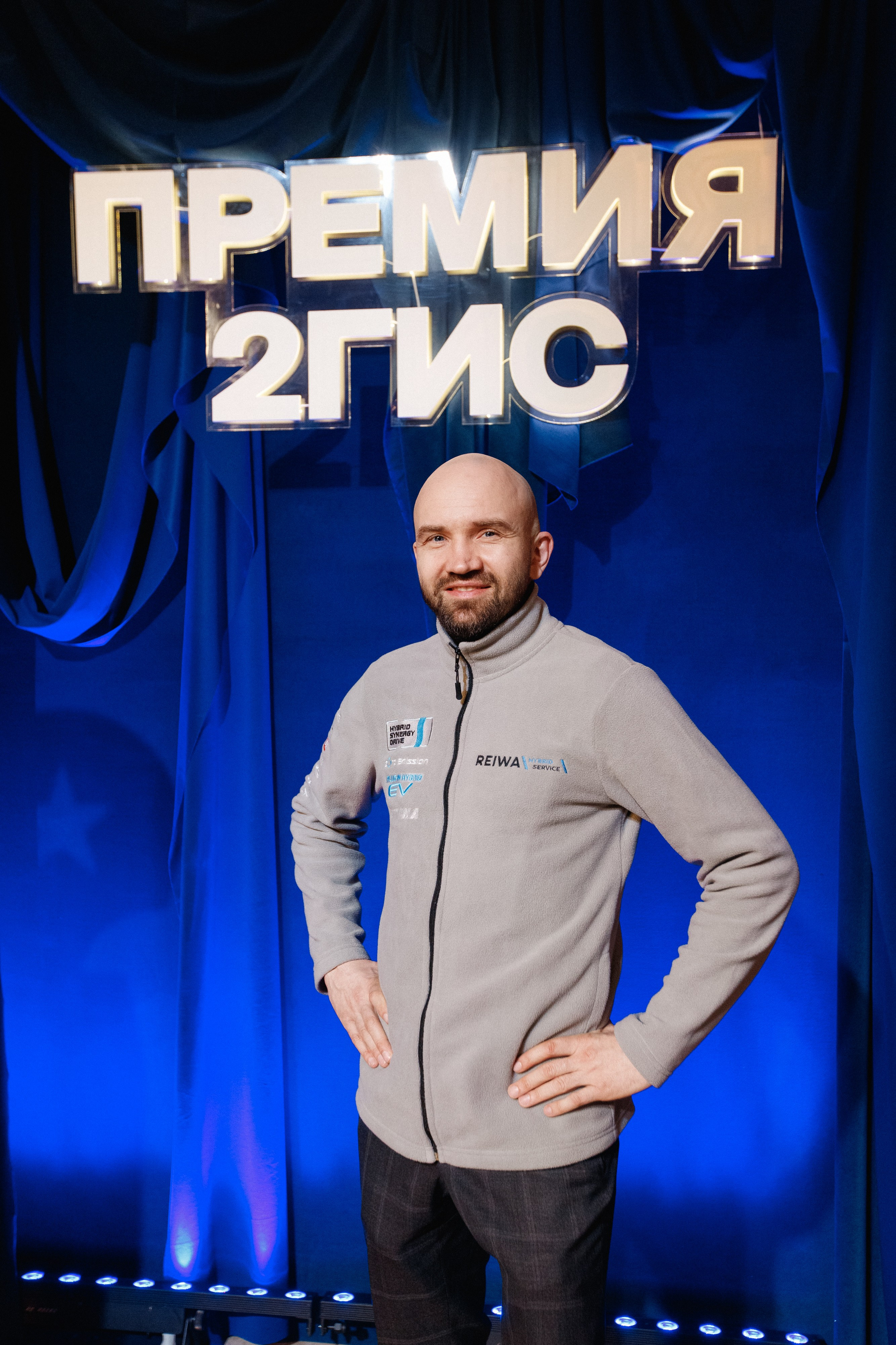 ПРЕМИЯ 2ГИС 2025 [PART I]. СВОИ. ФОТООТЧЕТЫ-СОБЫТИЯ-МЕСТА