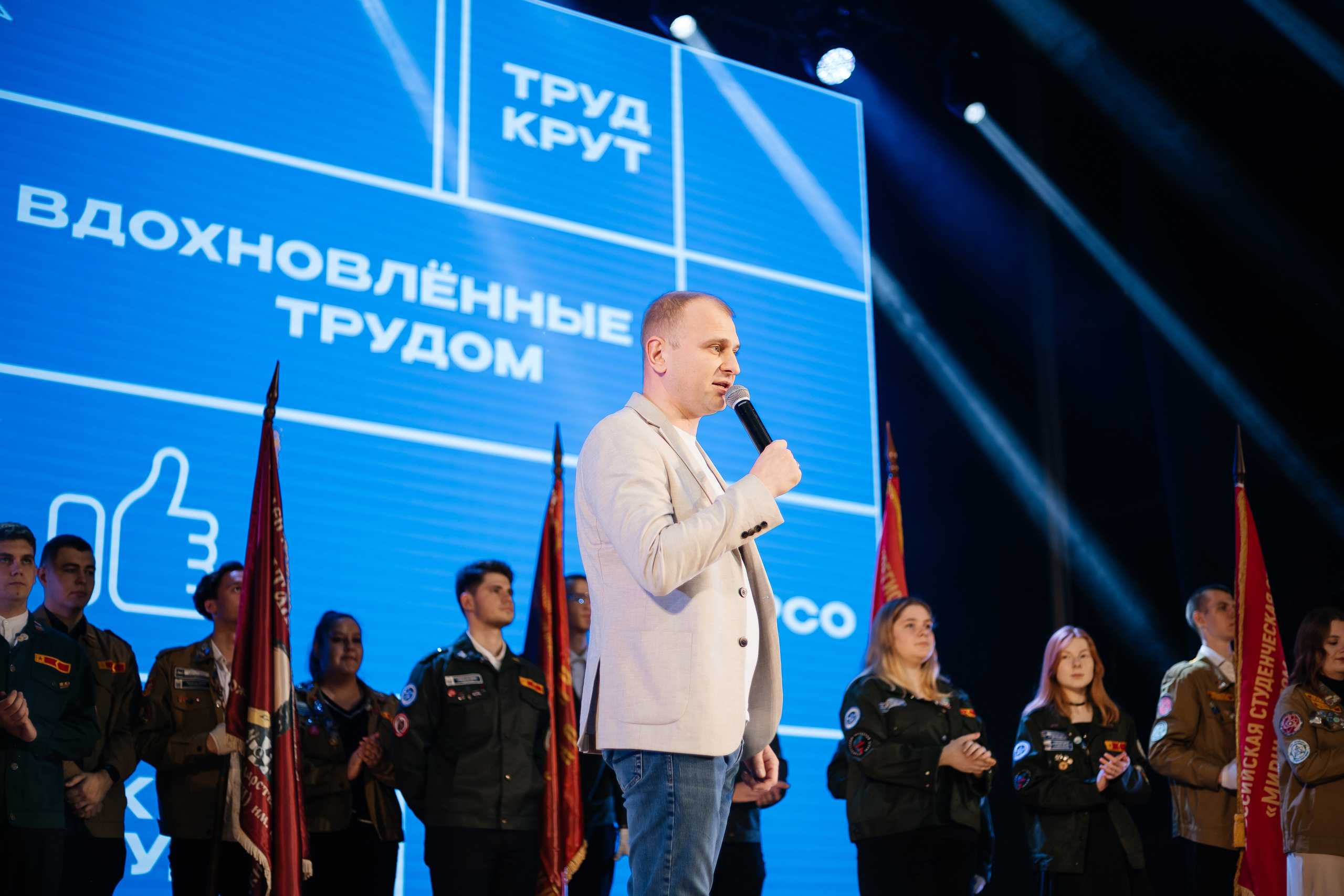 Торжественное закрытие трудового семестра 2024 | РСО. Репортажный фотограф в городе Ростов-на-Дону Даниил Молодовский