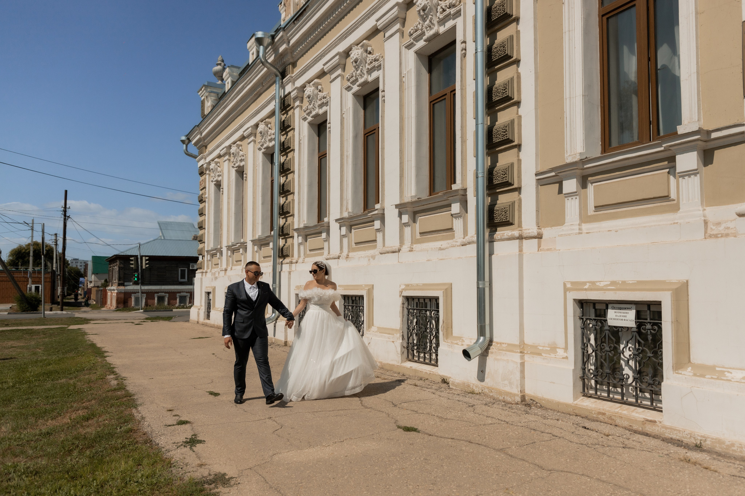 Алексей и Юлия (сокращено). Свадебный фотограф Ангелина Сунгатулина | Саратов | Балаково | Вольск