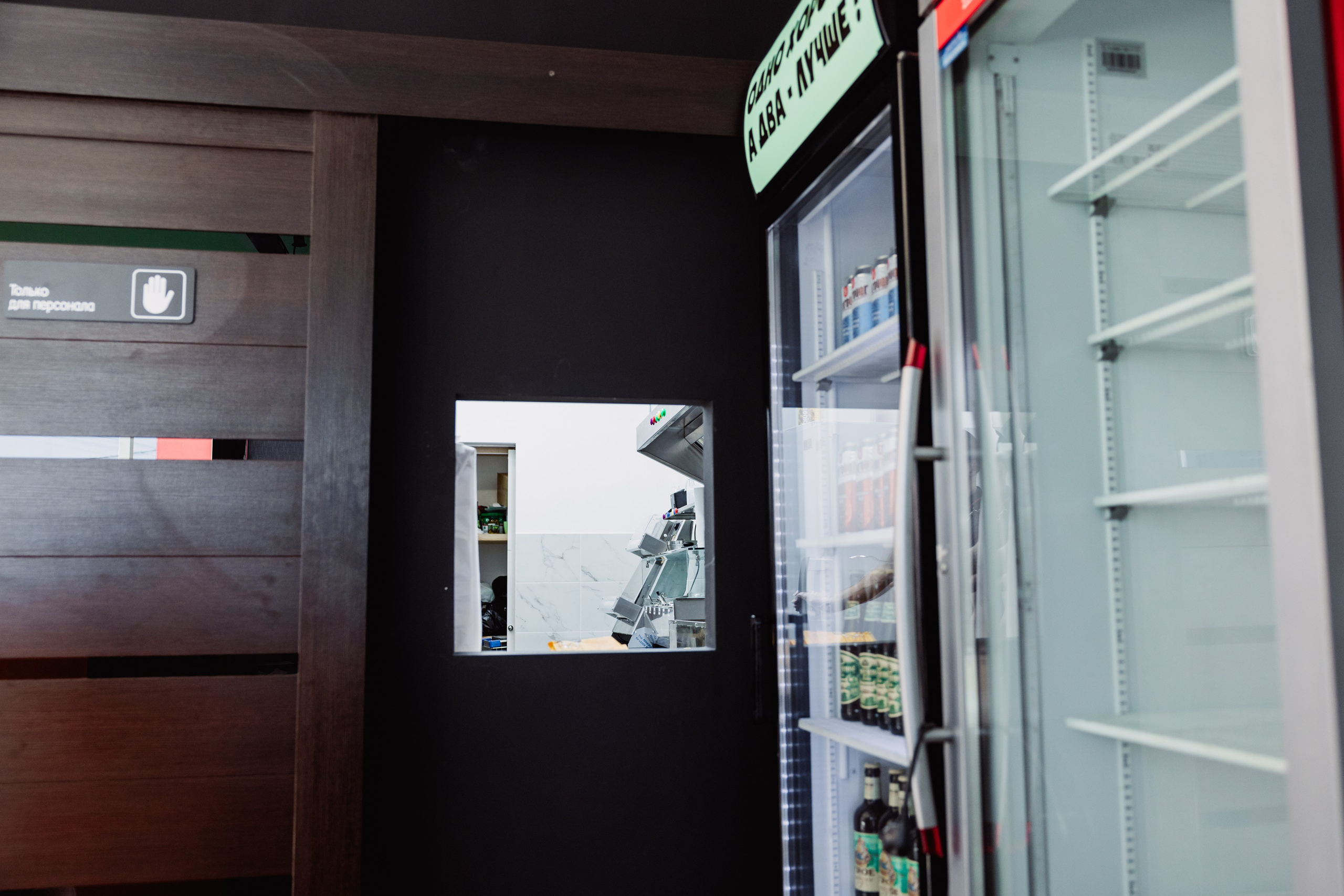 ЧЕБ И РЕК | РИО. ФОТОГРАФ ИРИНА ШАМАТАВА