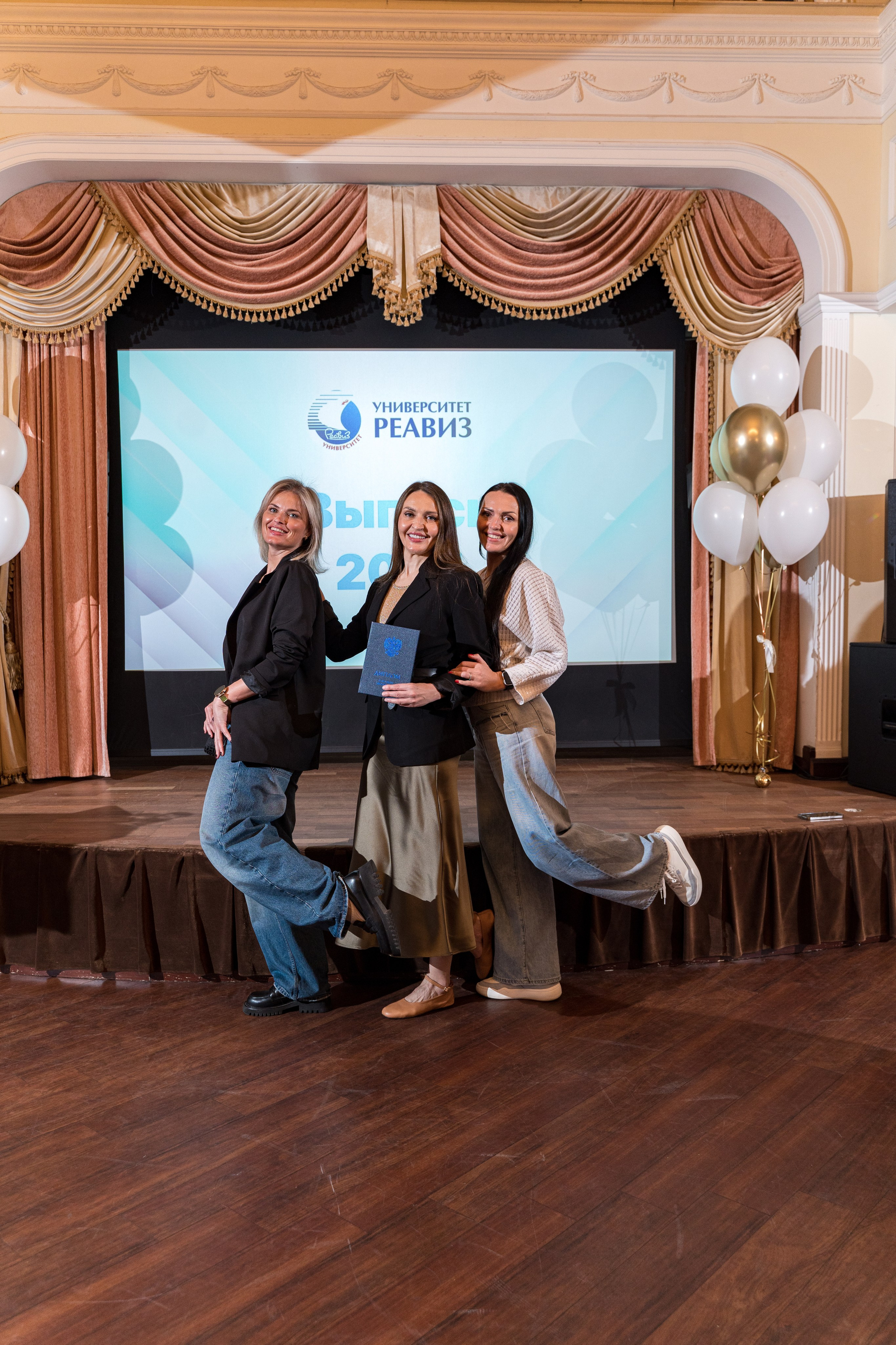 Вручение дипломов