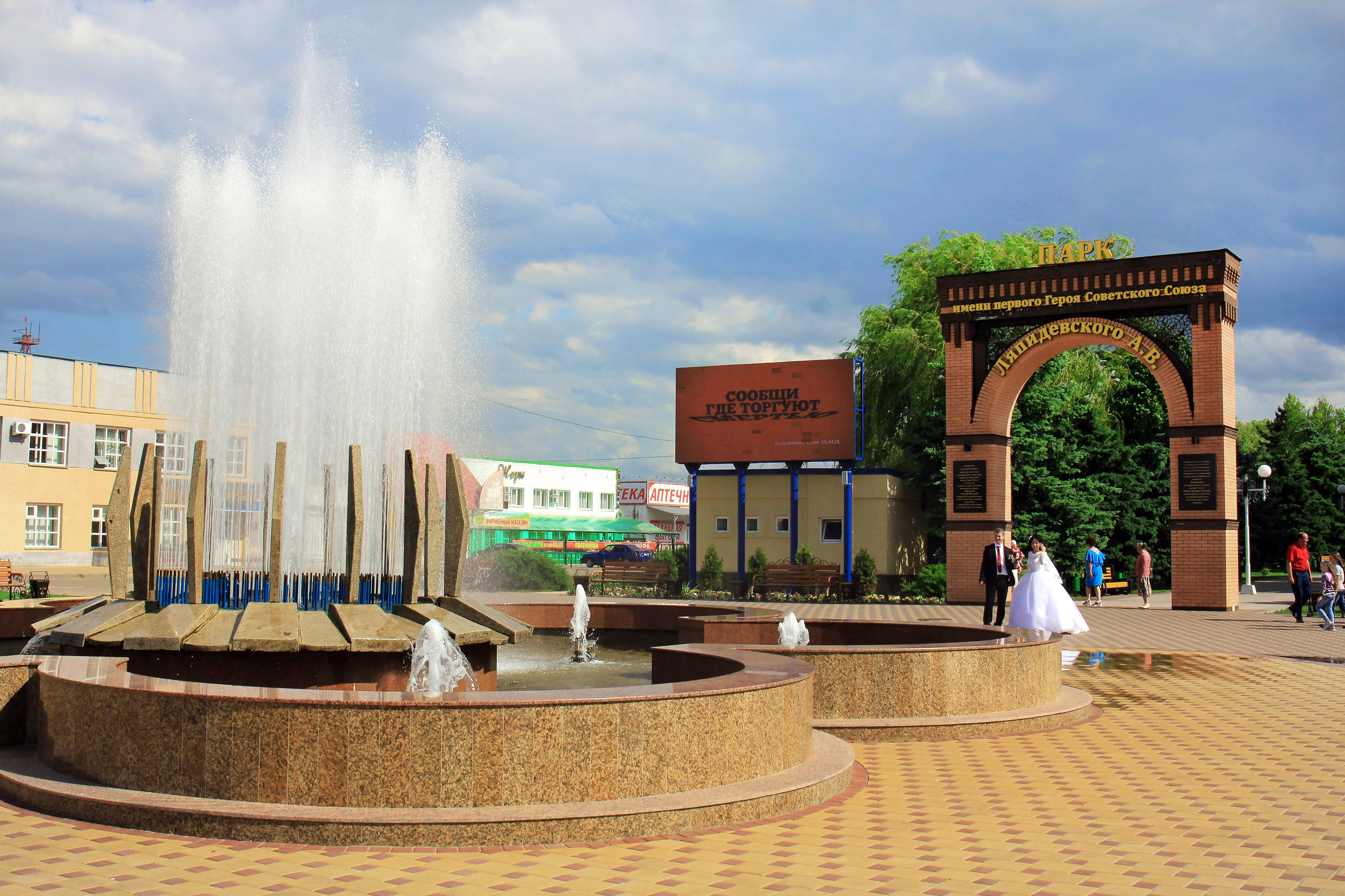 Евгений и Мария. Игорь Варава свадебный фотограф видеограф Белая Глина Краснодар