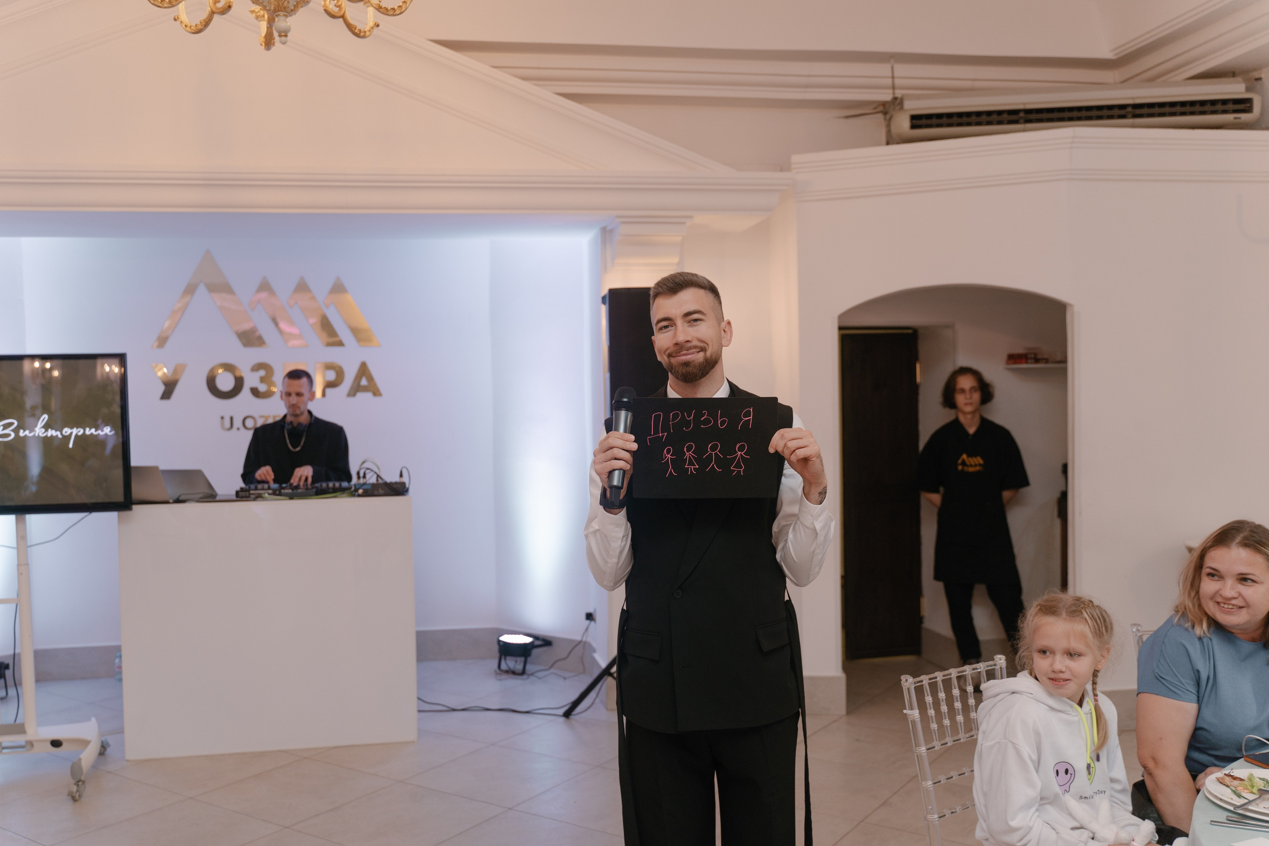 1. Свадебный фотограф — Наталья Фед СПб/Москва