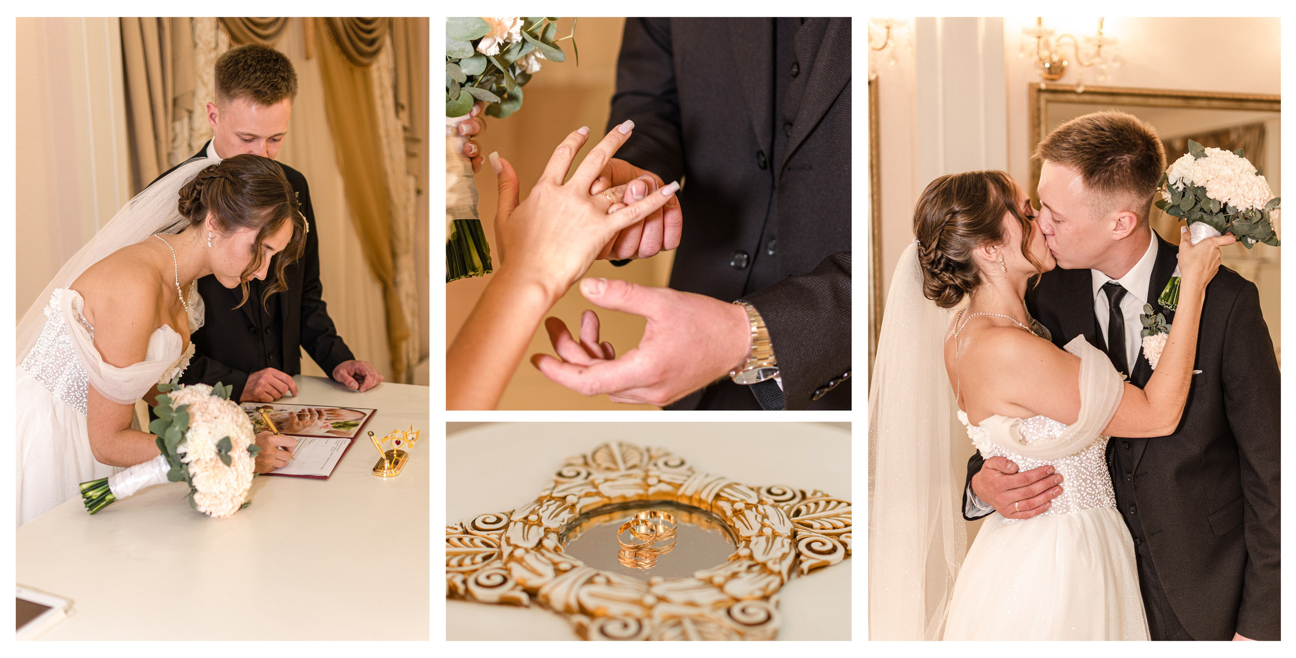 Илья и Лина