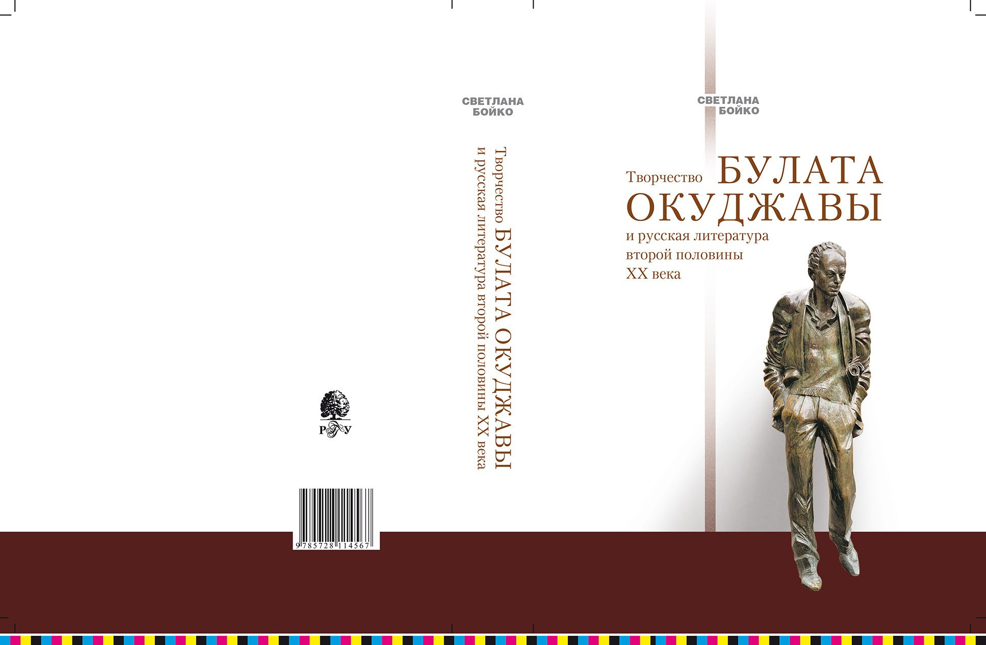 Книги. Фотограф и дизайнер Валерий Хотеев