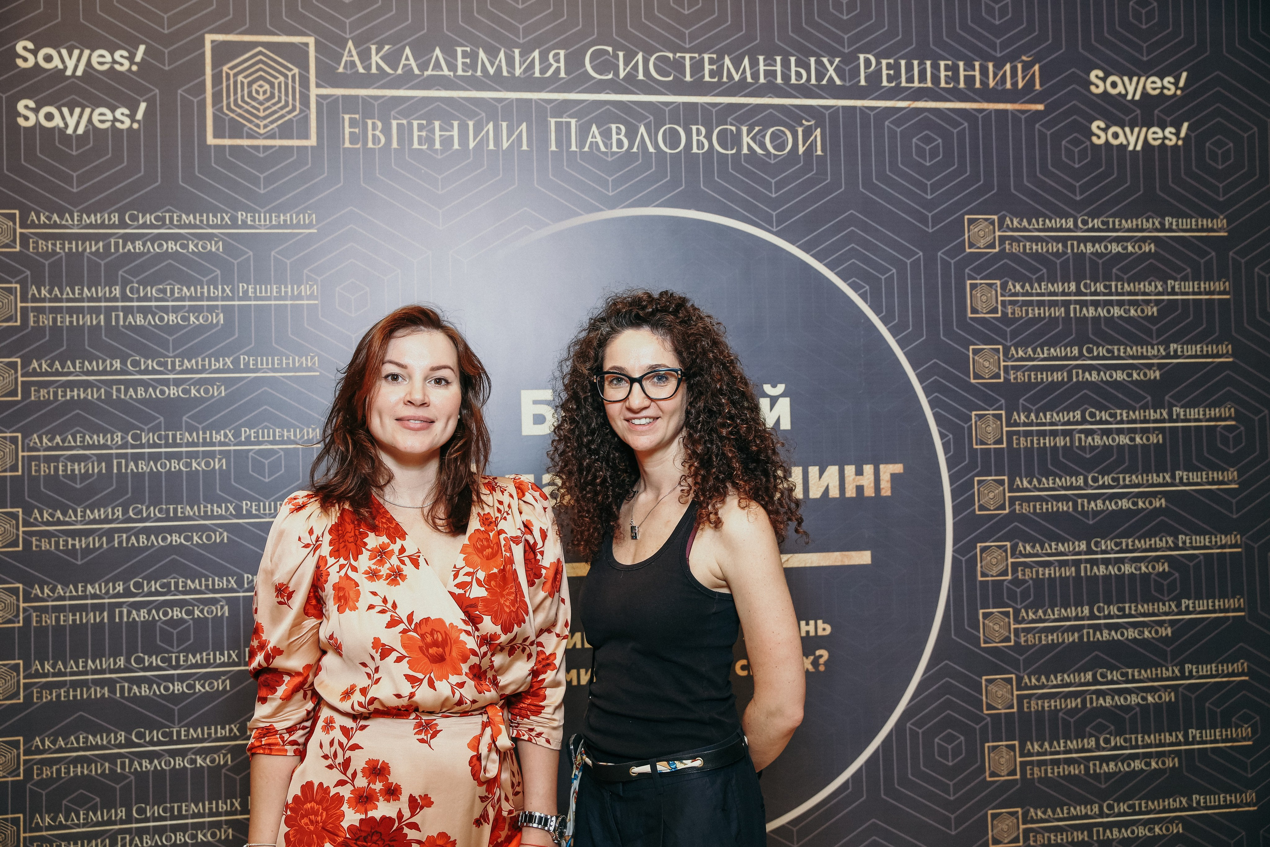 Тренинг Евгении Павловской. Фотограф и видеограф Анна Домашенко