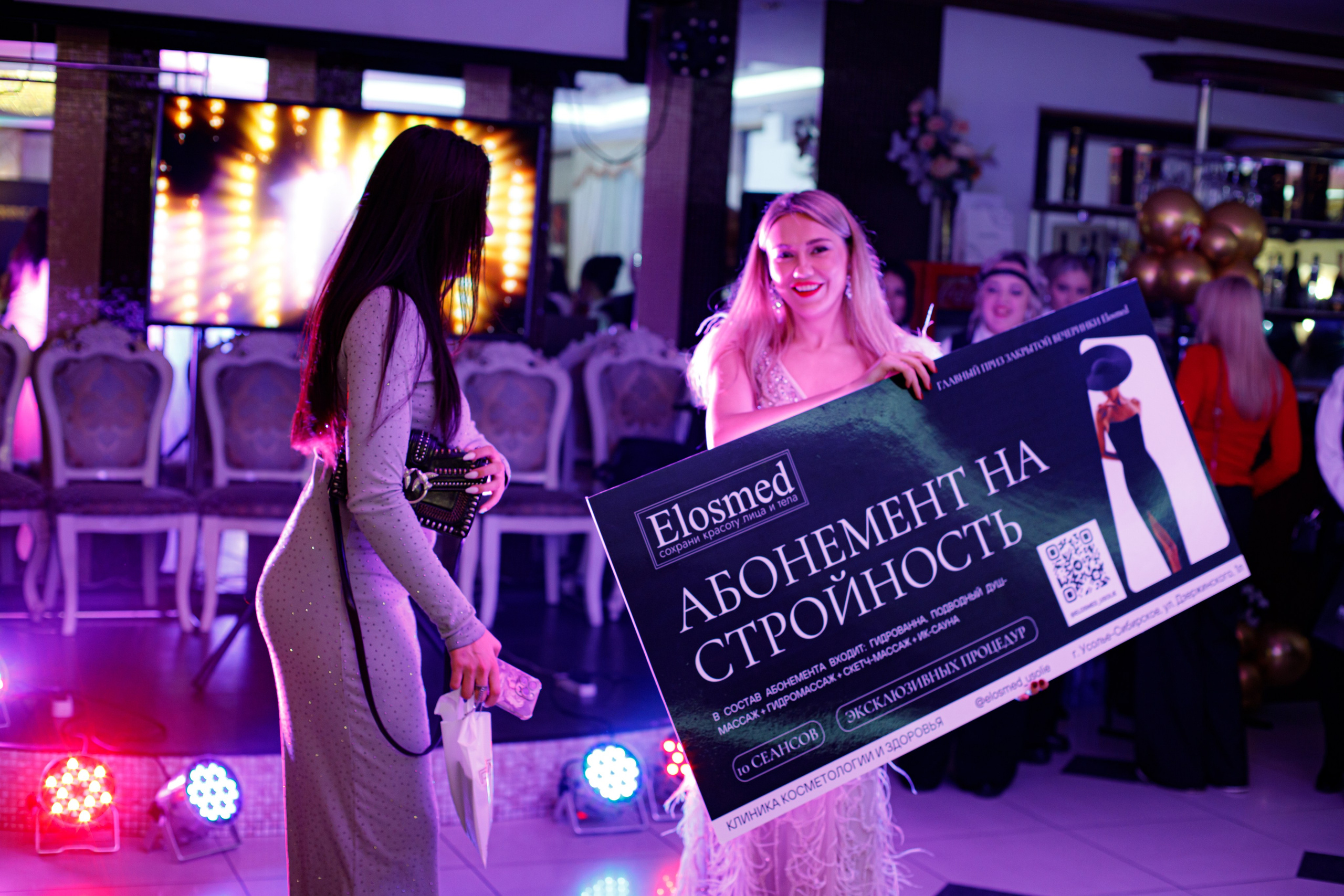 ELOSMED. Photokarish