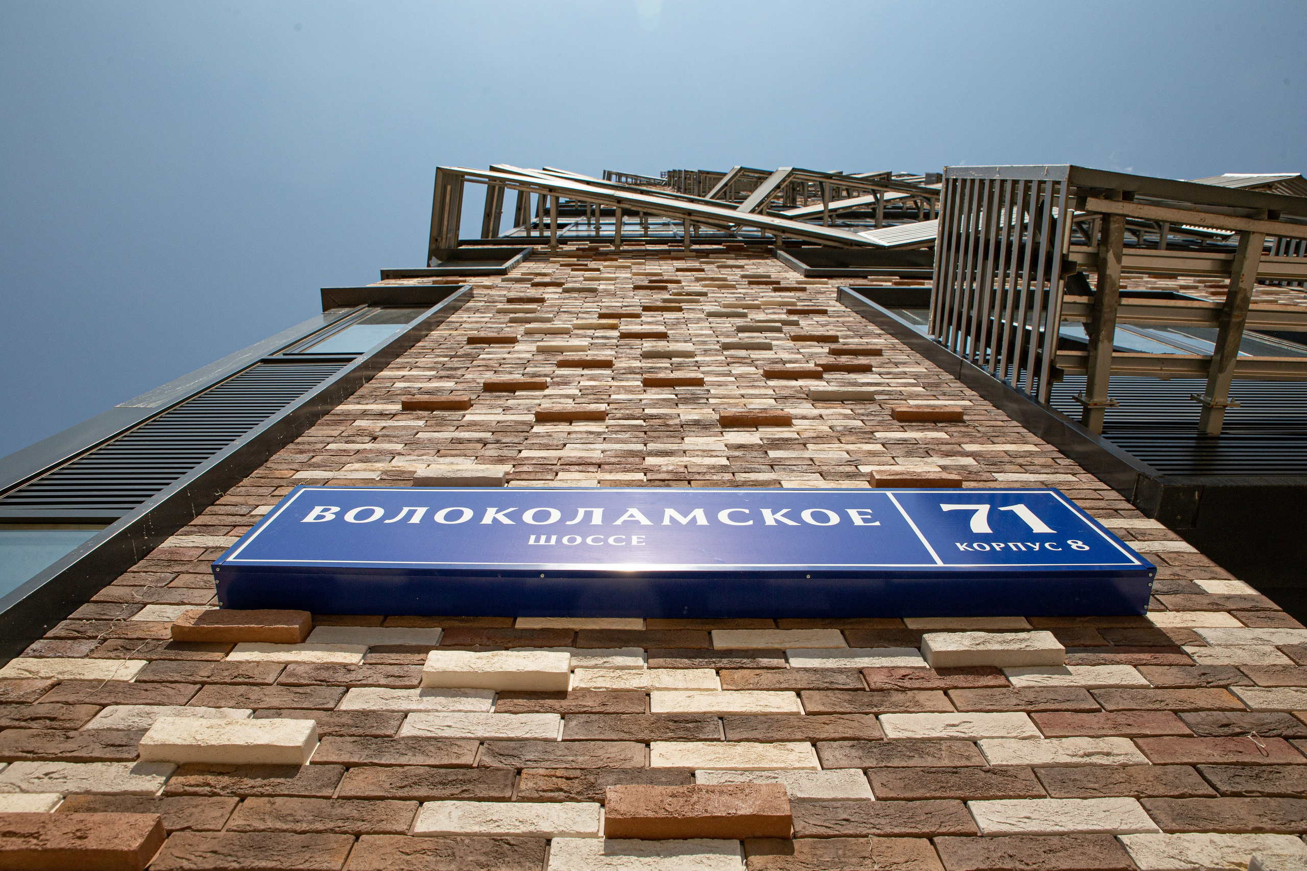 Этапы строительства. Рекламный коммерческий фотограф в Москве Владимир Лукьянов