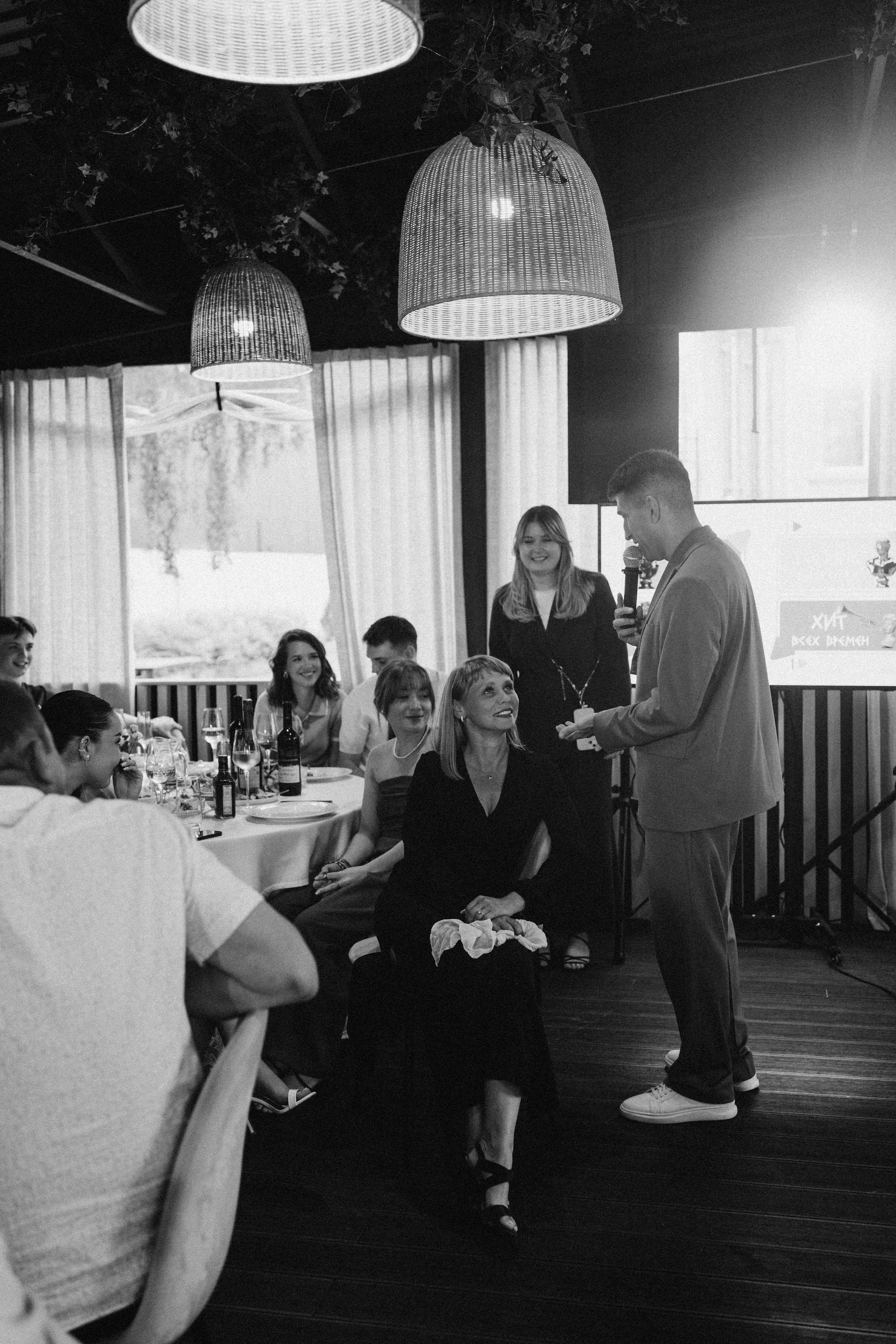 София и Даниил. Главная