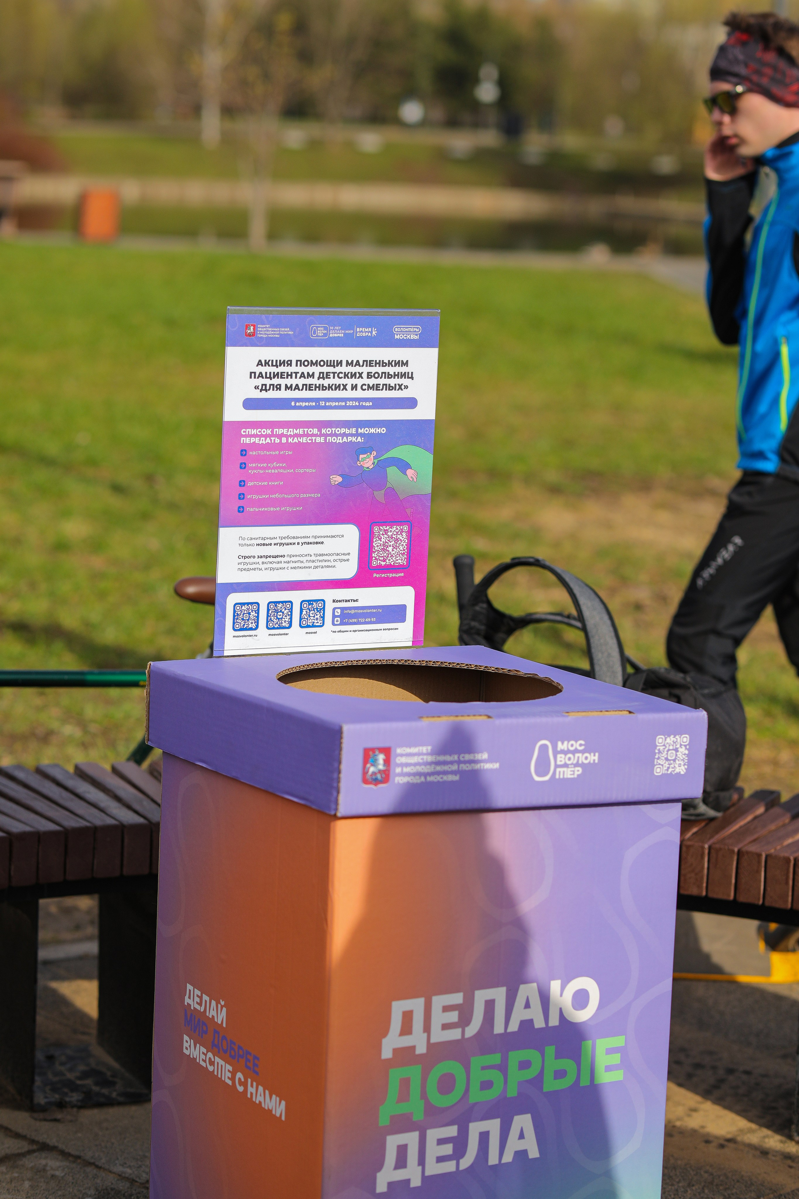 98-й забег, 5 вёрст Дружба, 13 апреля 2024 г. Фотограф Сергей Ловкий