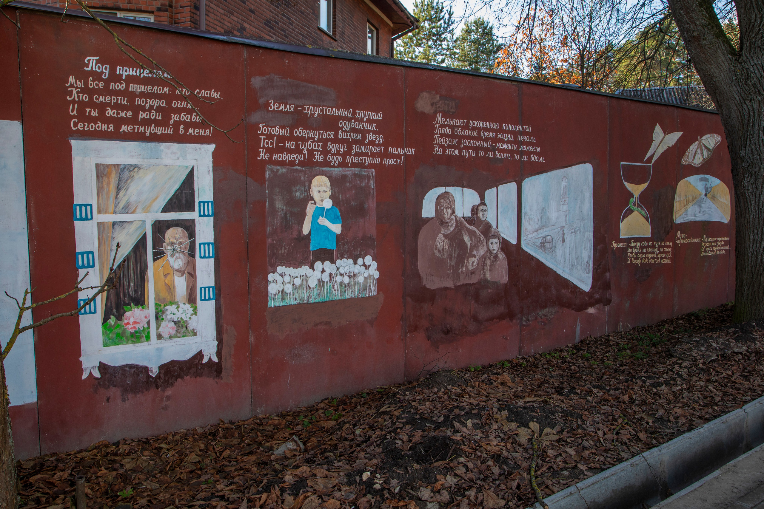 Боровск. Фотограф Сергей Ловкий
