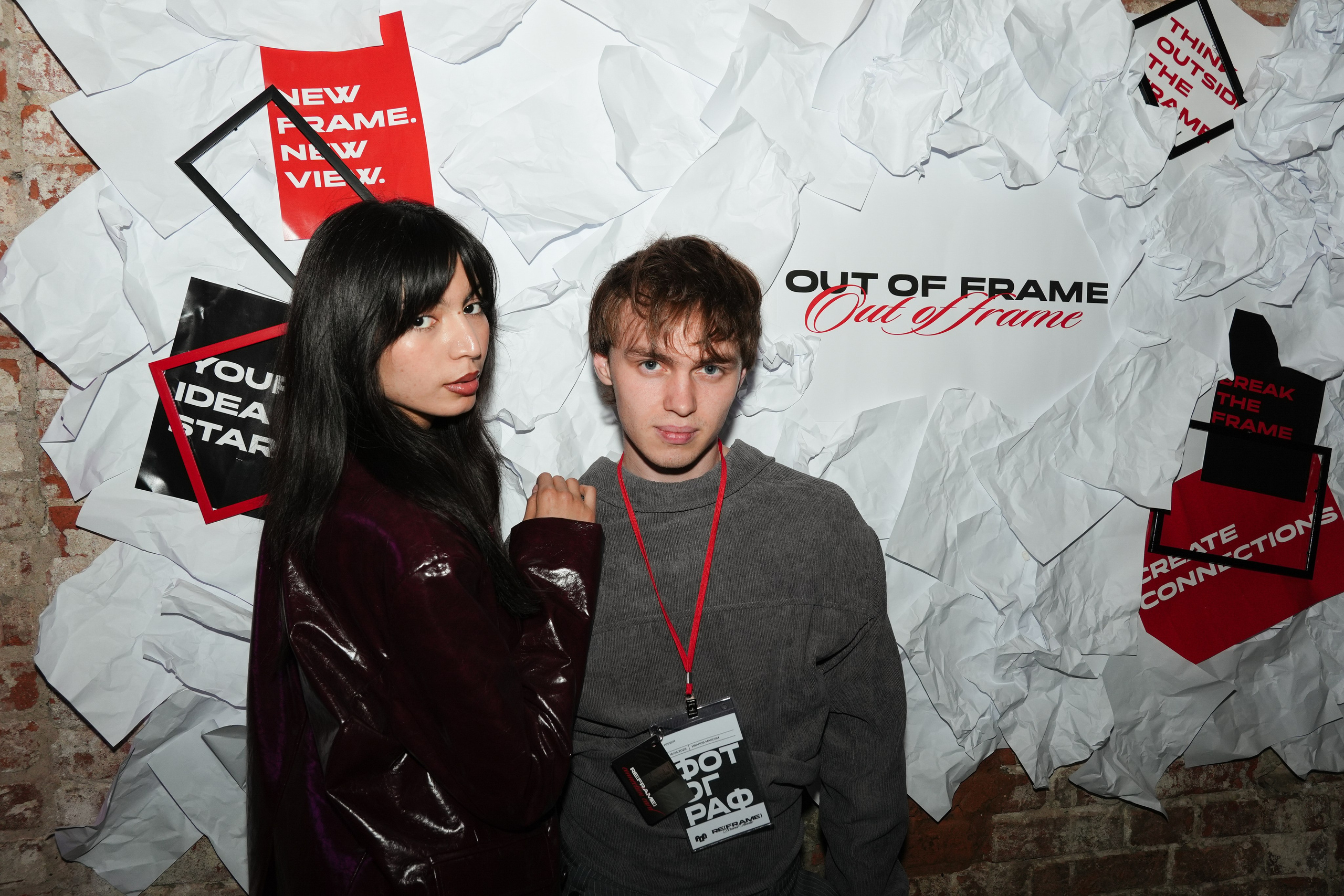 «OUT OF FRAME» / 18.06. Репортажный фотограф в Москве Старовойтов Матвей
