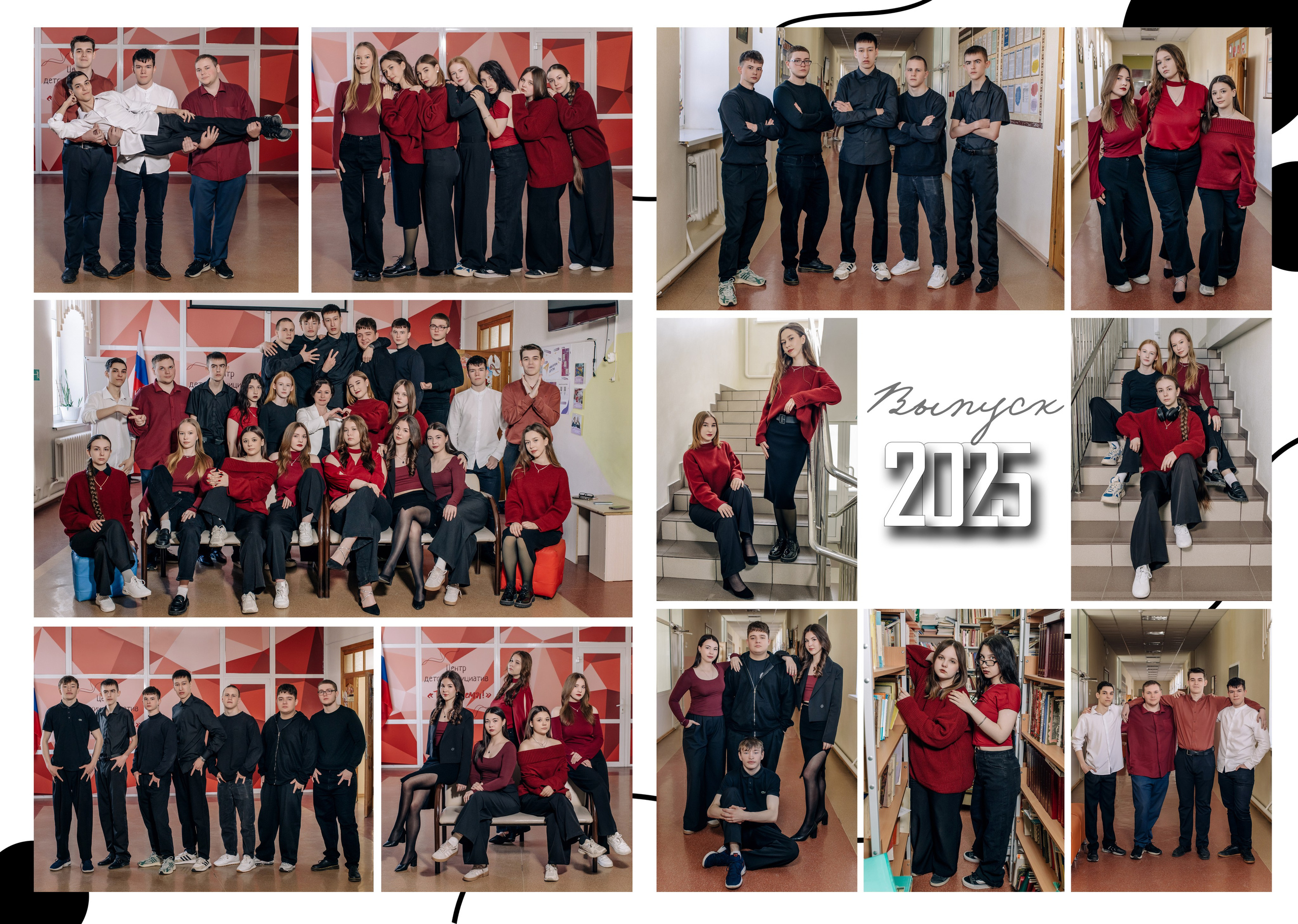 Шаблон фотокниги «Круги». Фотограф — МАРИЯ МЕДВЕДЕВА