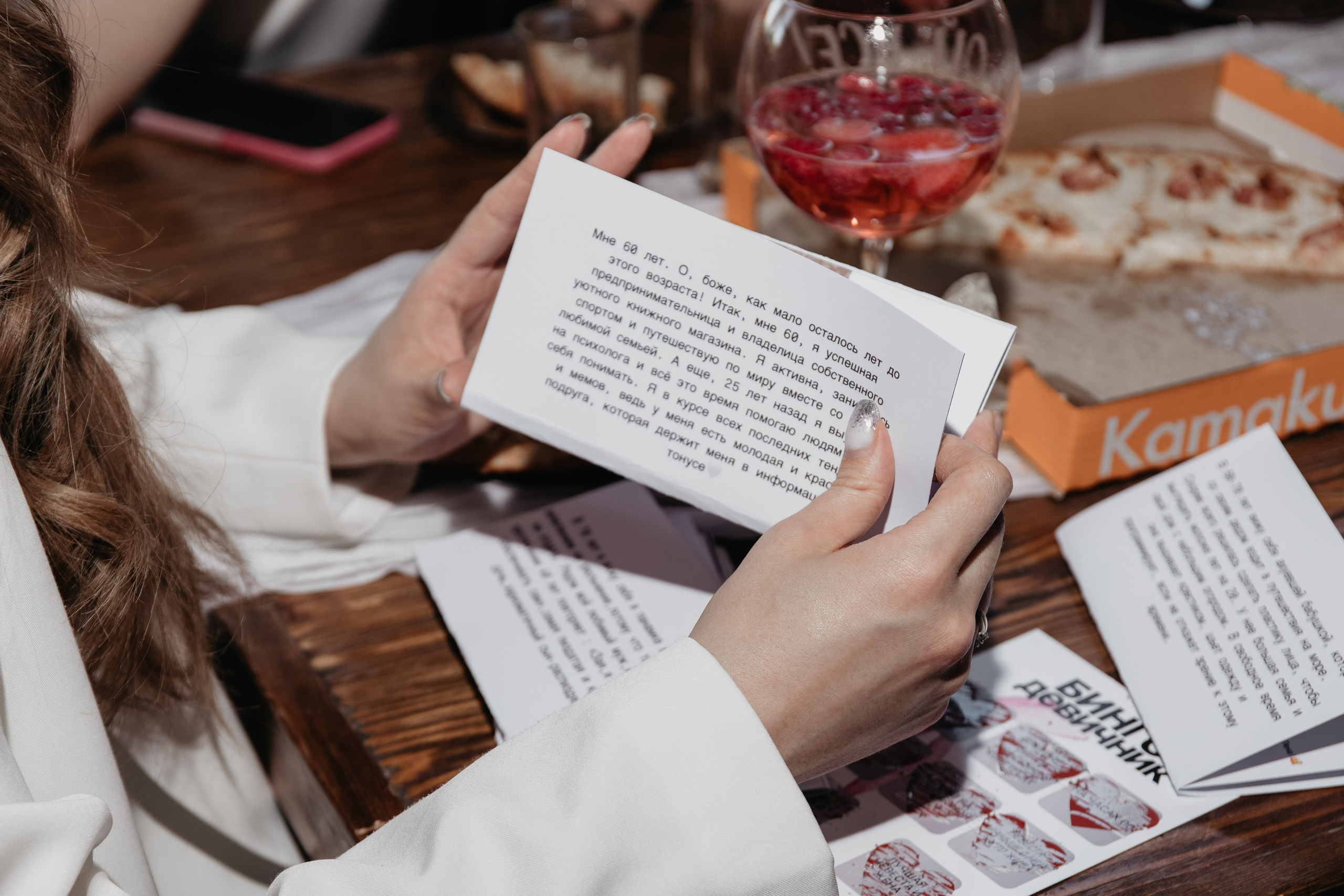 Девичник. Фотограф Елена Балакина (Челябинск)