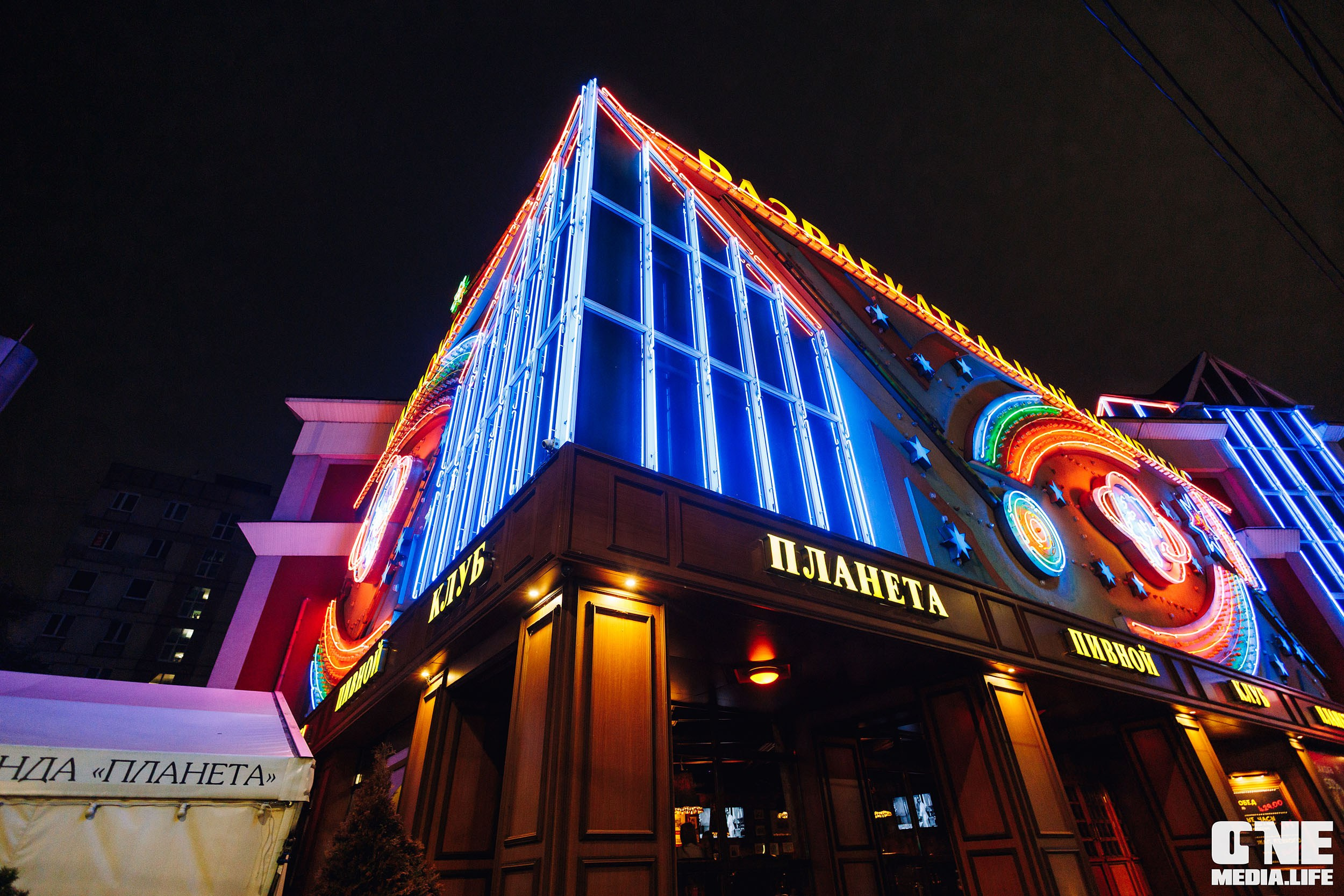 Фоторепортаж из РК Планета. One Media Life: фоторепортажи, фотоотчеты с мероприятий и заведений