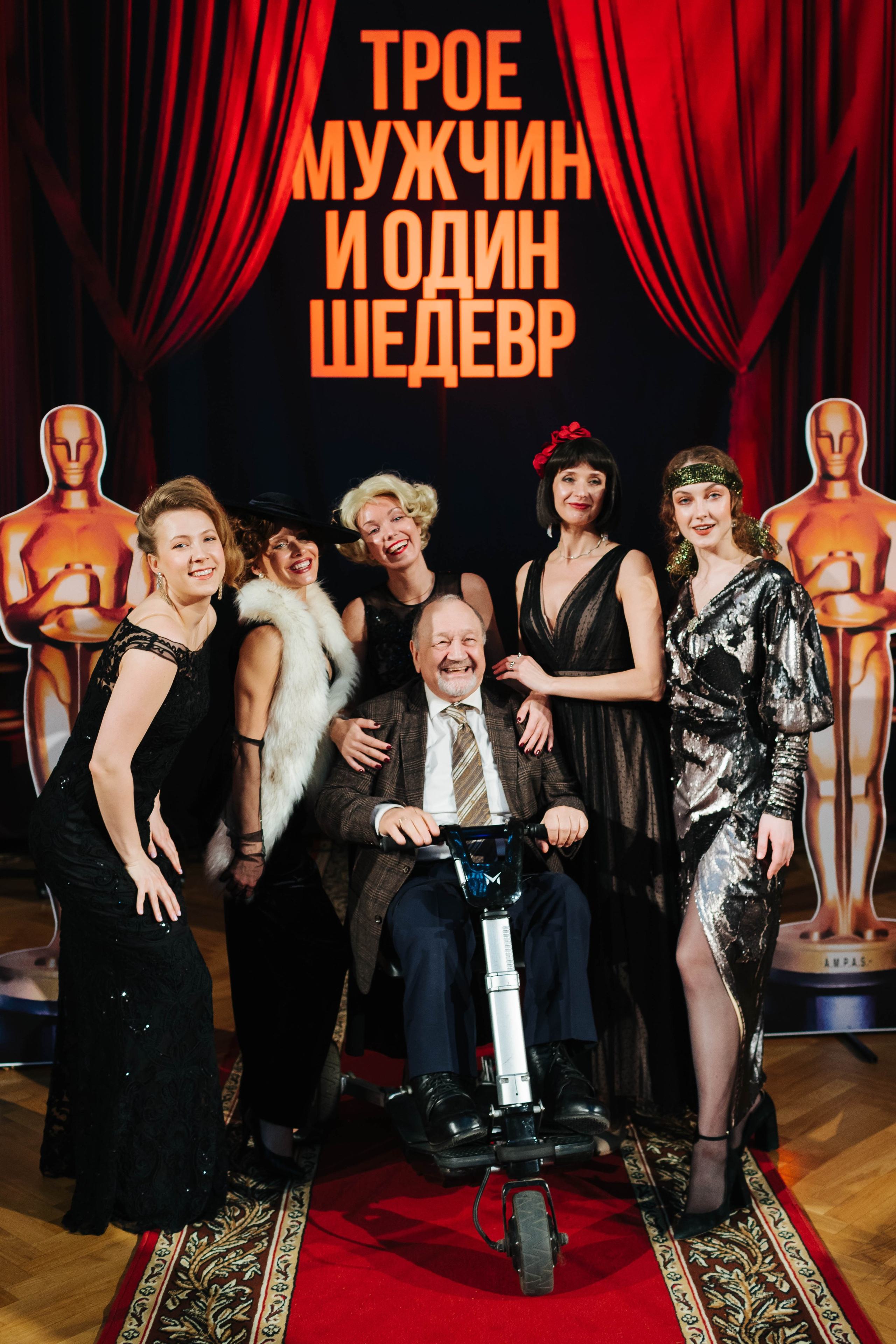 Балтийский Дом. Премьера спектакля. Коммерческий фотограф в Санкт-Петербурге (СПб) Екатерина Панчёха, Панчёшка