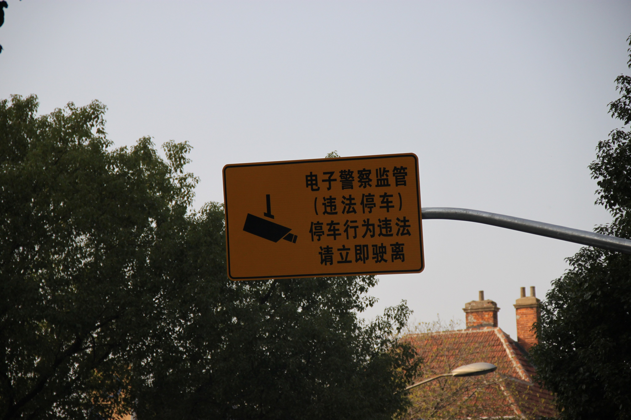 Shanghai, China. Andrey Filippov Photographer