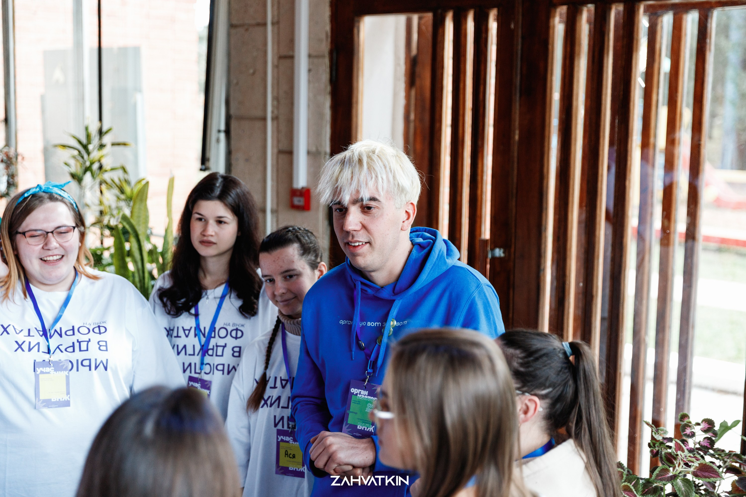 Съезд «Вся наша жизнь» 2023. Фотограф Захваткин Роман