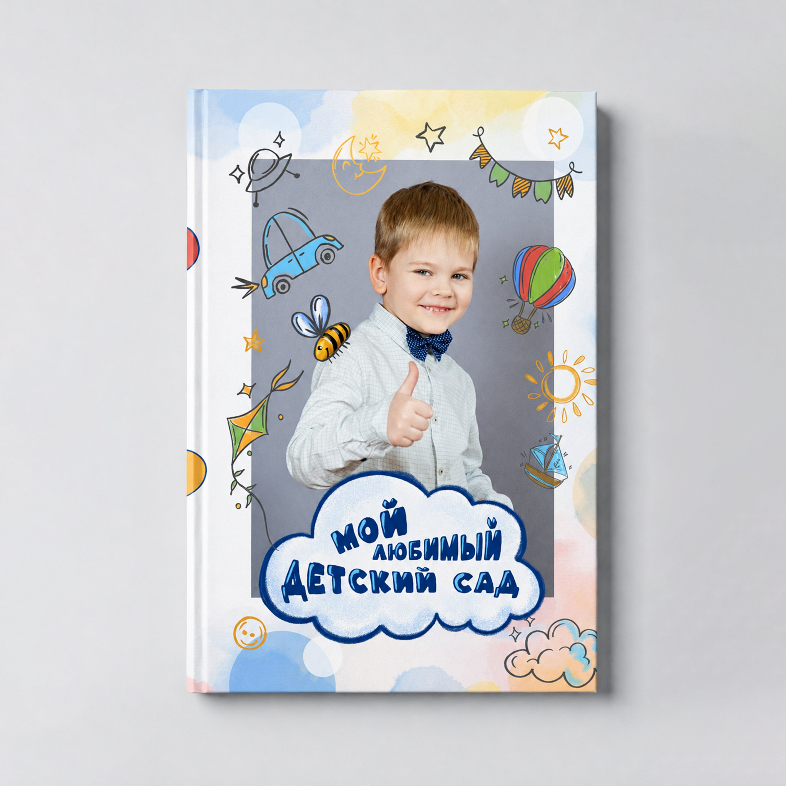Альбом Время чудес 3̶.̶6̶0̶0̶ ₽ → 3.060 ₽