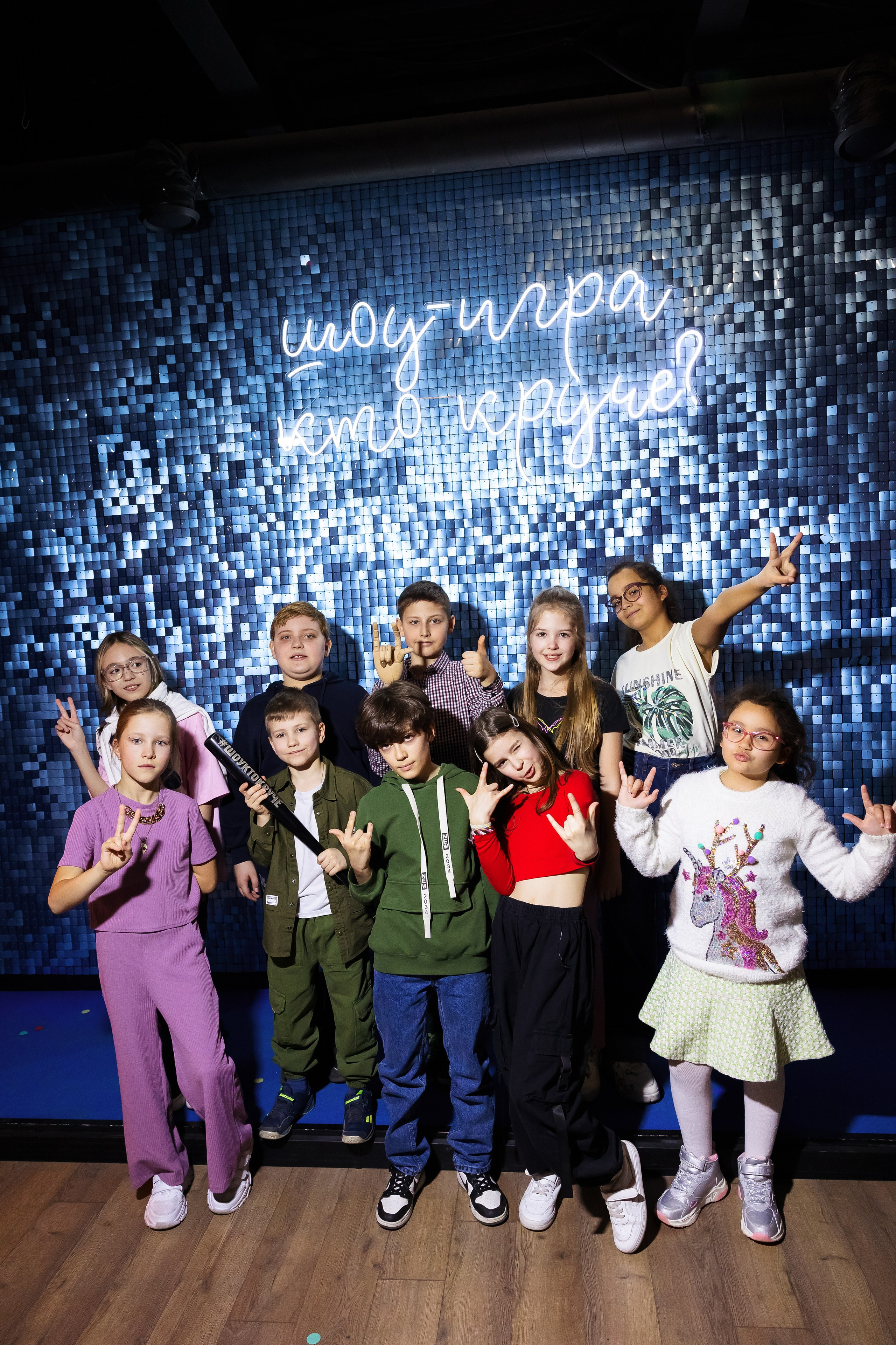 Где отметить день рождения подростка, который перерос аниматоров: 6 нескучных идей. Фотограф г. Москва Олеся Пантелеева