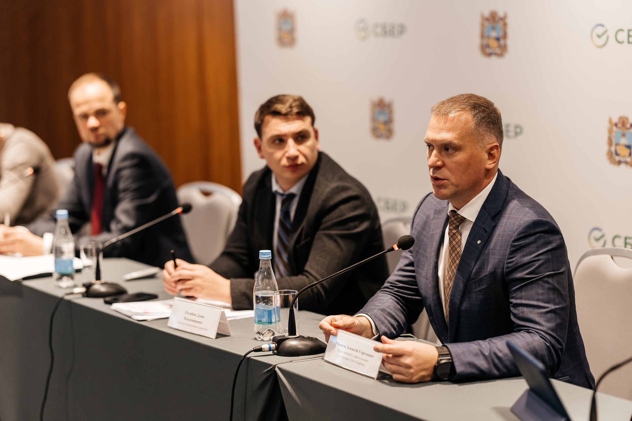 Сбербанк Конференция. Самый свадебный фотограф