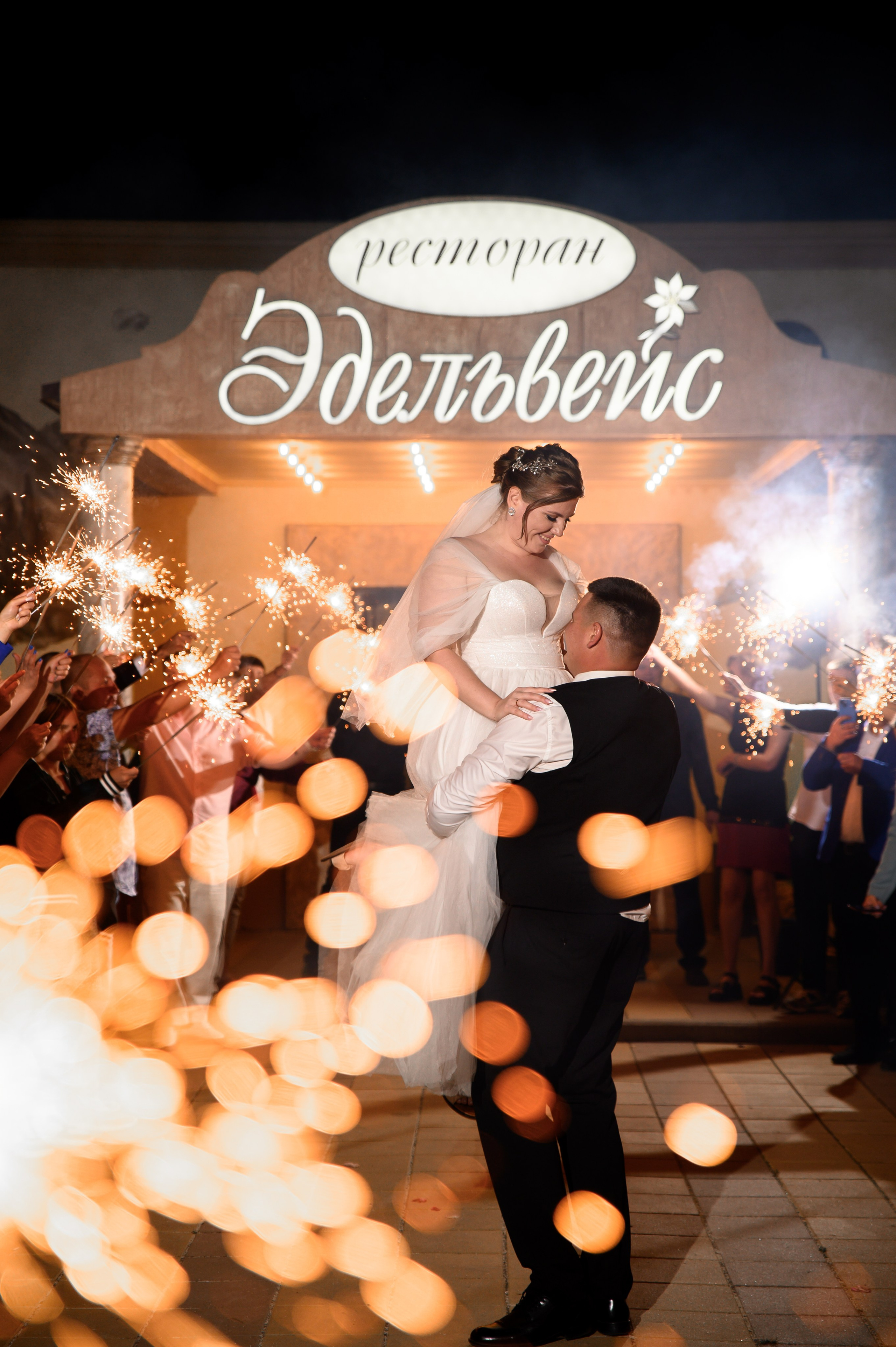 Женя и Настя. Свадебный фотограф Евгения Наумовец