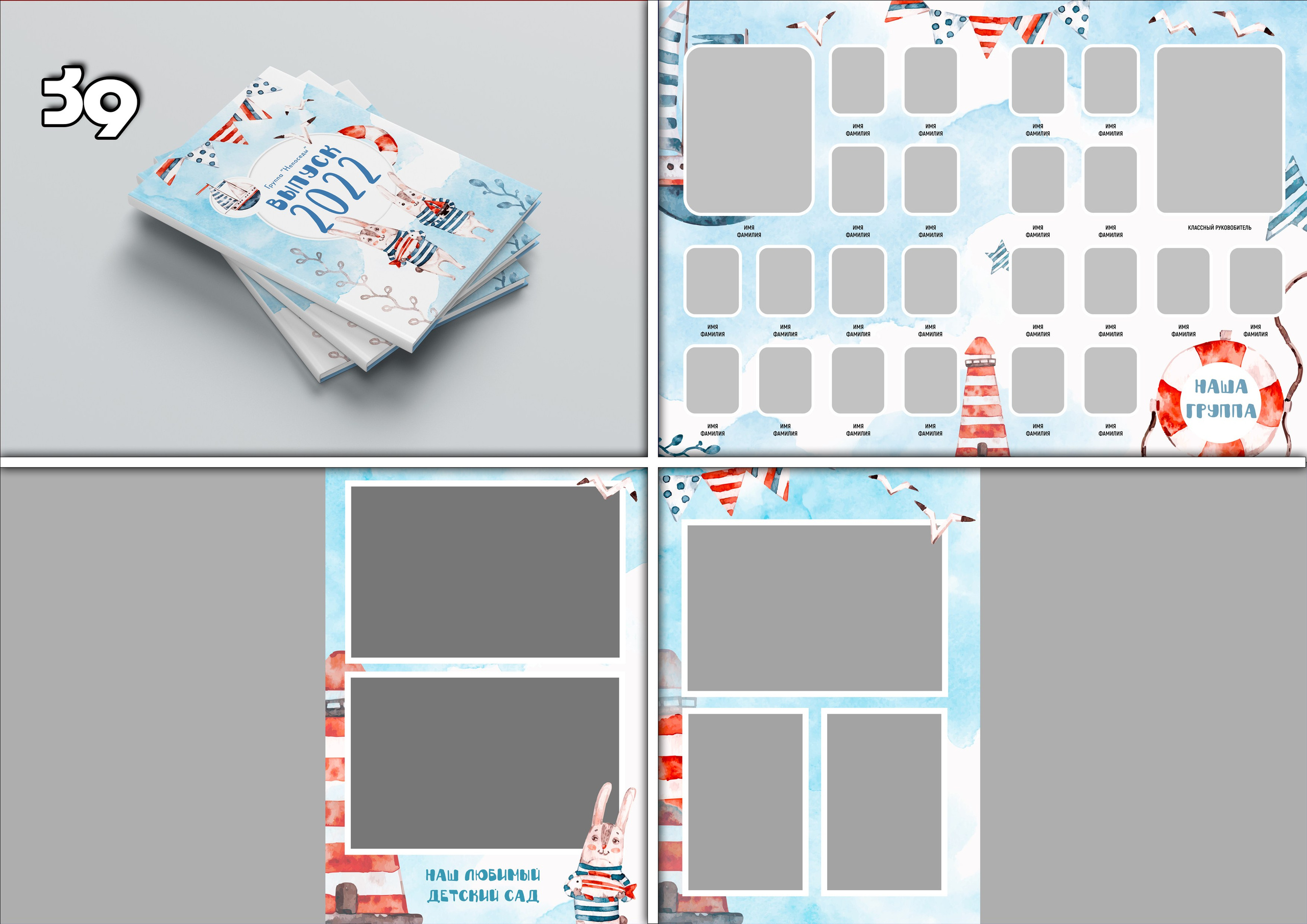 Актуальное