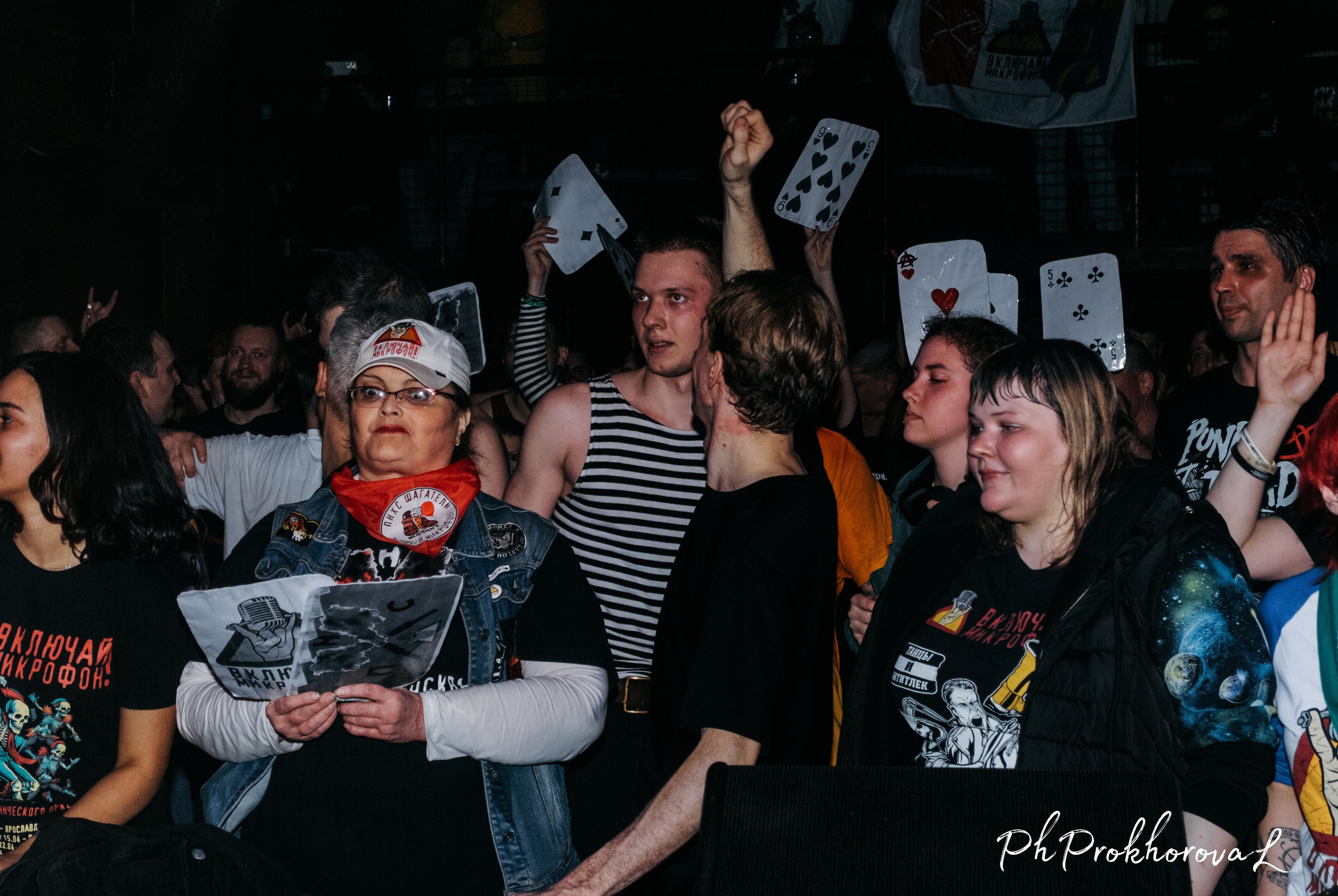 Включай Микрофон!. Индивидуальный фотограф Людмила Прохорова Санкт-Петербург