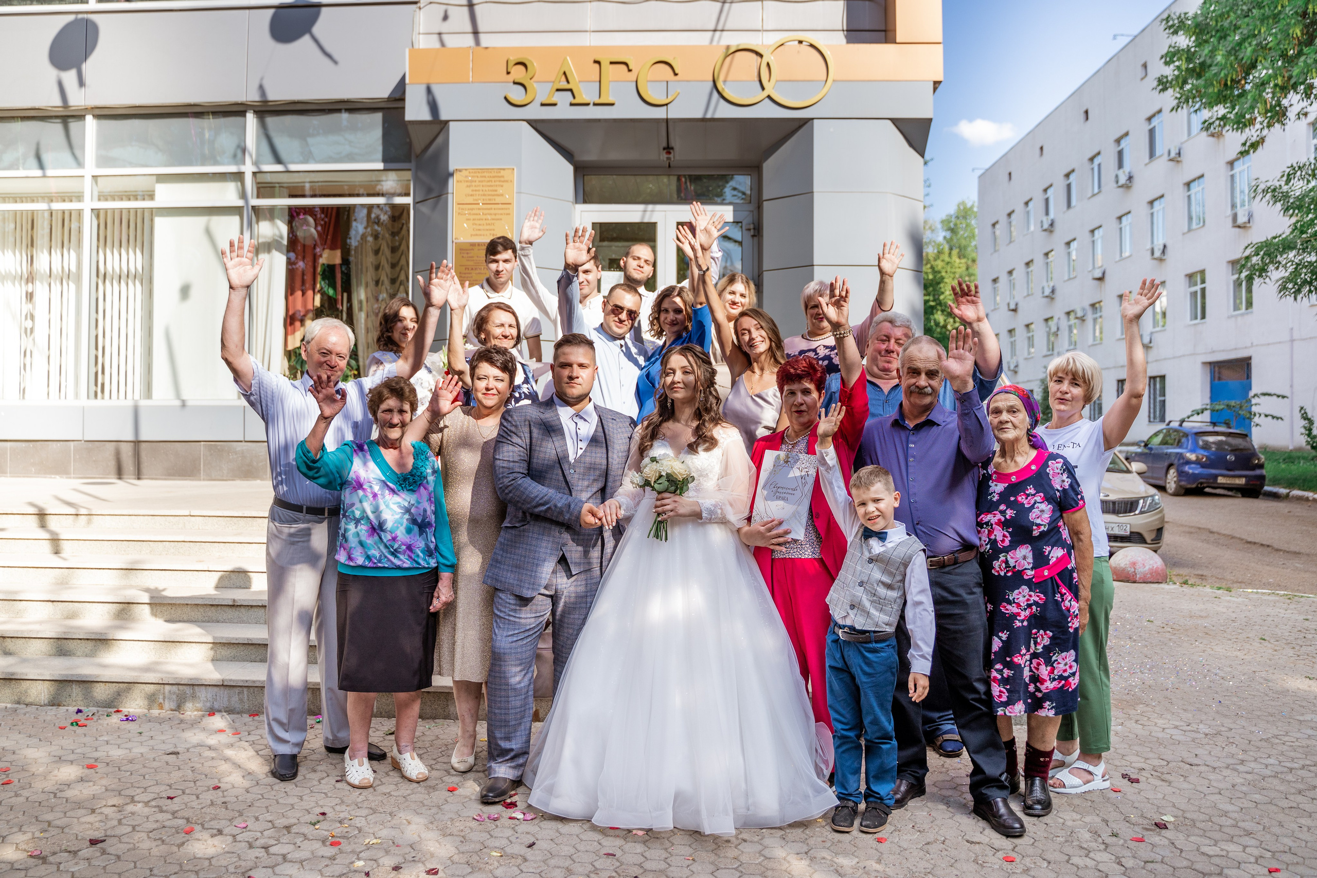 Свадьба Марины и Николая. Главная