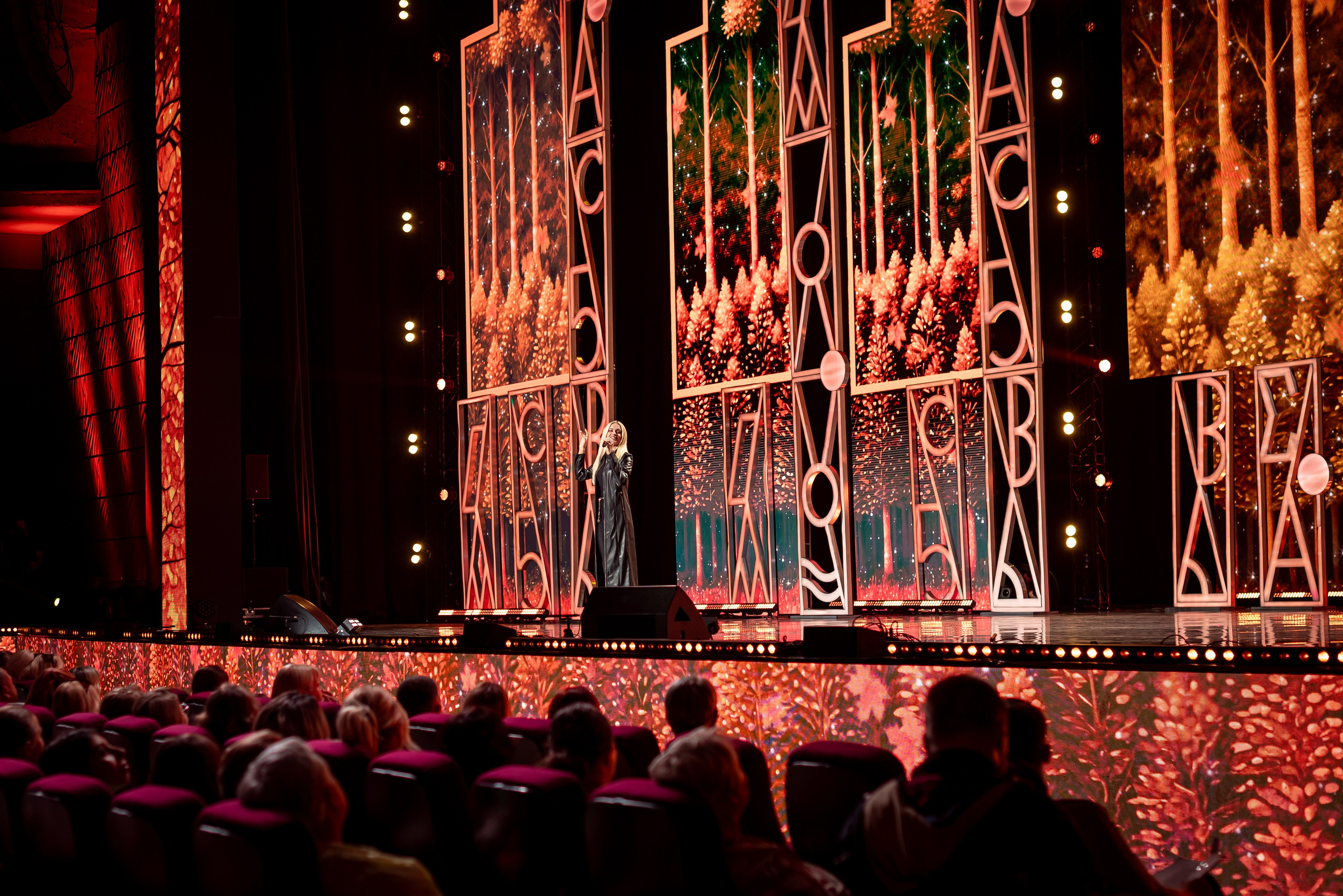 День знаний. КЗ Москва. Фотограф Карина Шарова Москва