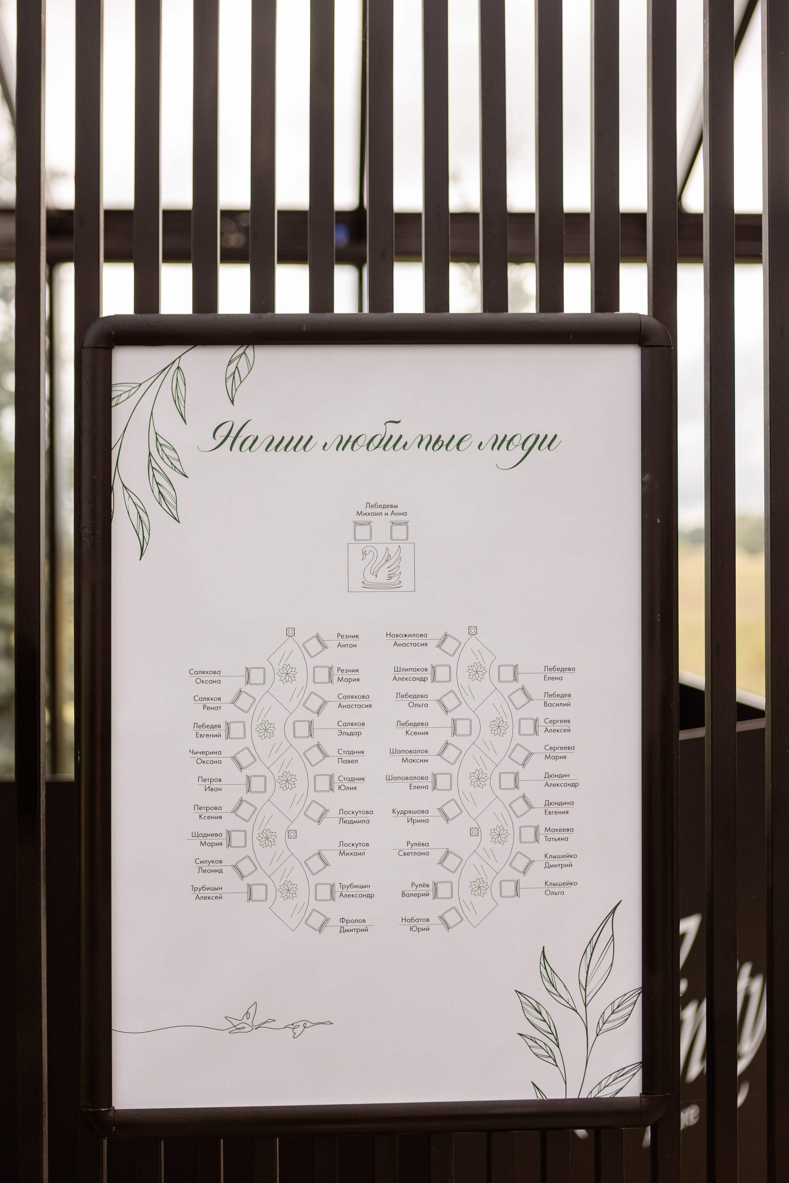 Даша & Кирилл. Свадебный фотограф в СПБ | Санкт-Петербурге Анастасия Рахимгулова