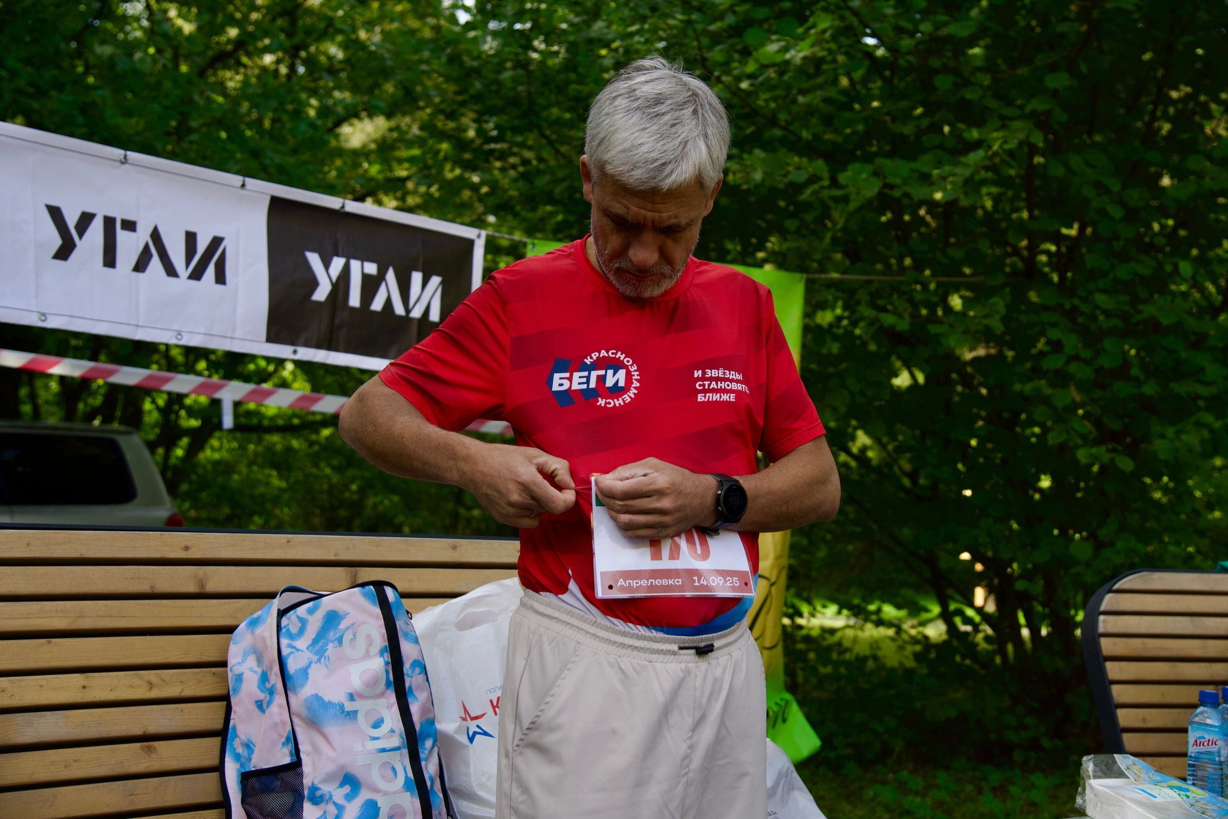Забег в парке «Дубки». Кафе «БЕЛКА НАШЕПТАЛА». Ну оооочень концептуальное кафе