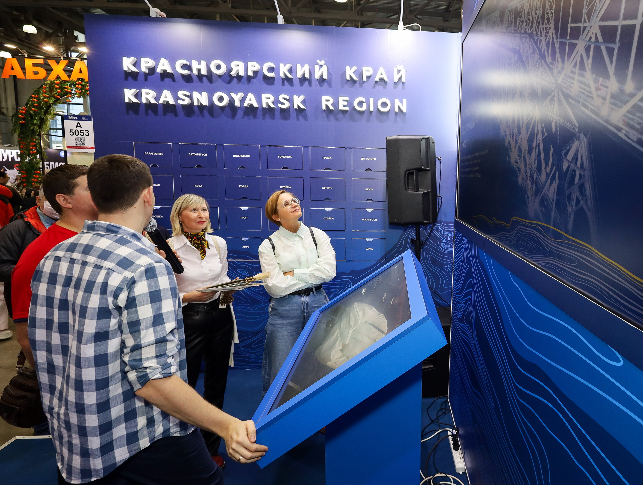 КРАСНОЯРСКИЙ КРАЙ НА ВЫСТАВКЕ MITT. Фотограф мероприятий Ирина Каширина