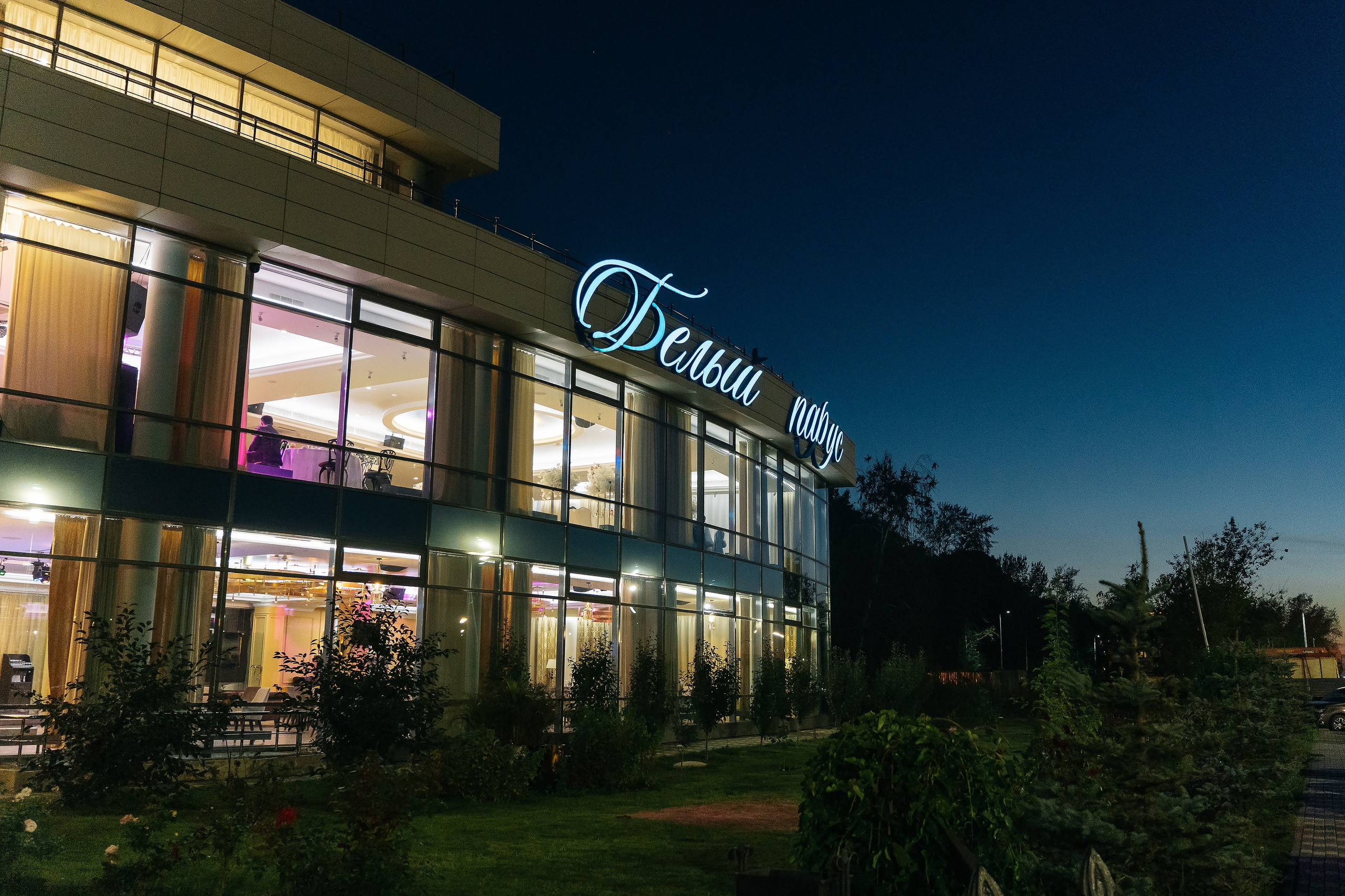 Дарья и Александр. Свадебный и семейный фотограф Кокушева Юлия Нижний Новгород