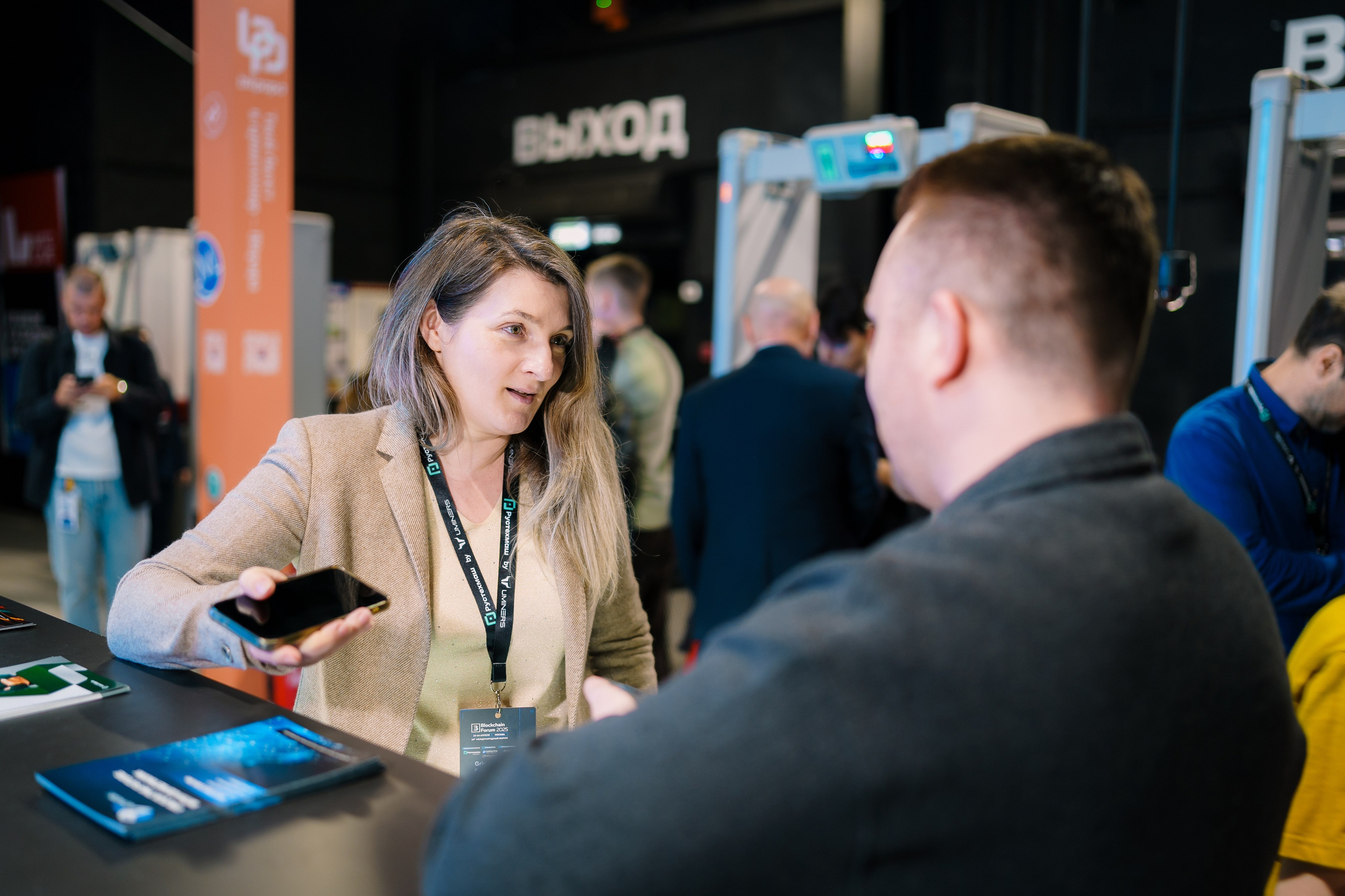 Blockchain Forum 2025. Ilya Foxy — автомобильный фотограф