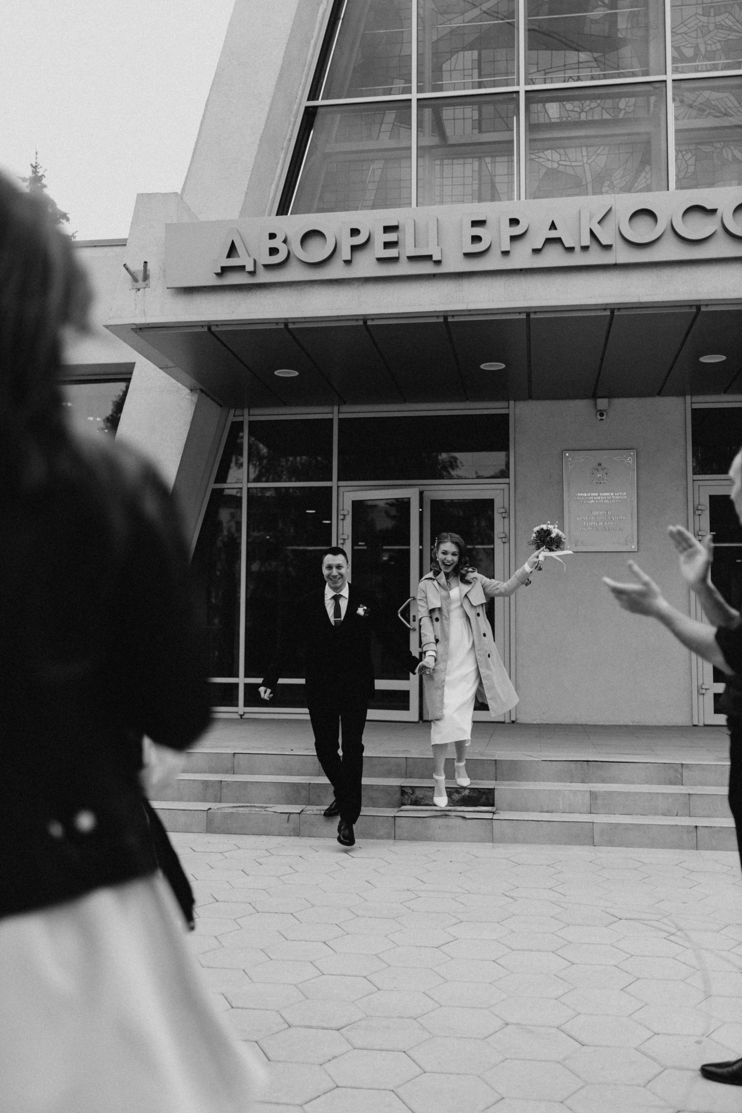 Ангелина и Женя. Фотограф Полина Безрядина