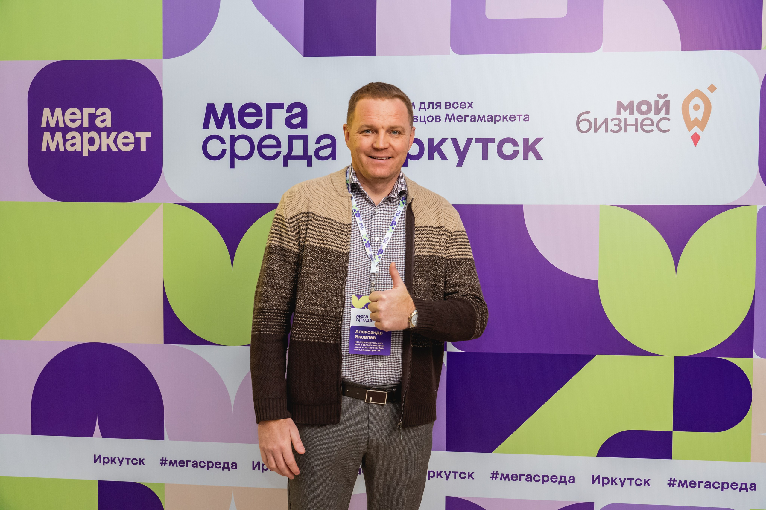 Мегасреда. Занимаюсь профессиональной фотографией и живу рядом с Байкалом. Работаю в разных жанрах