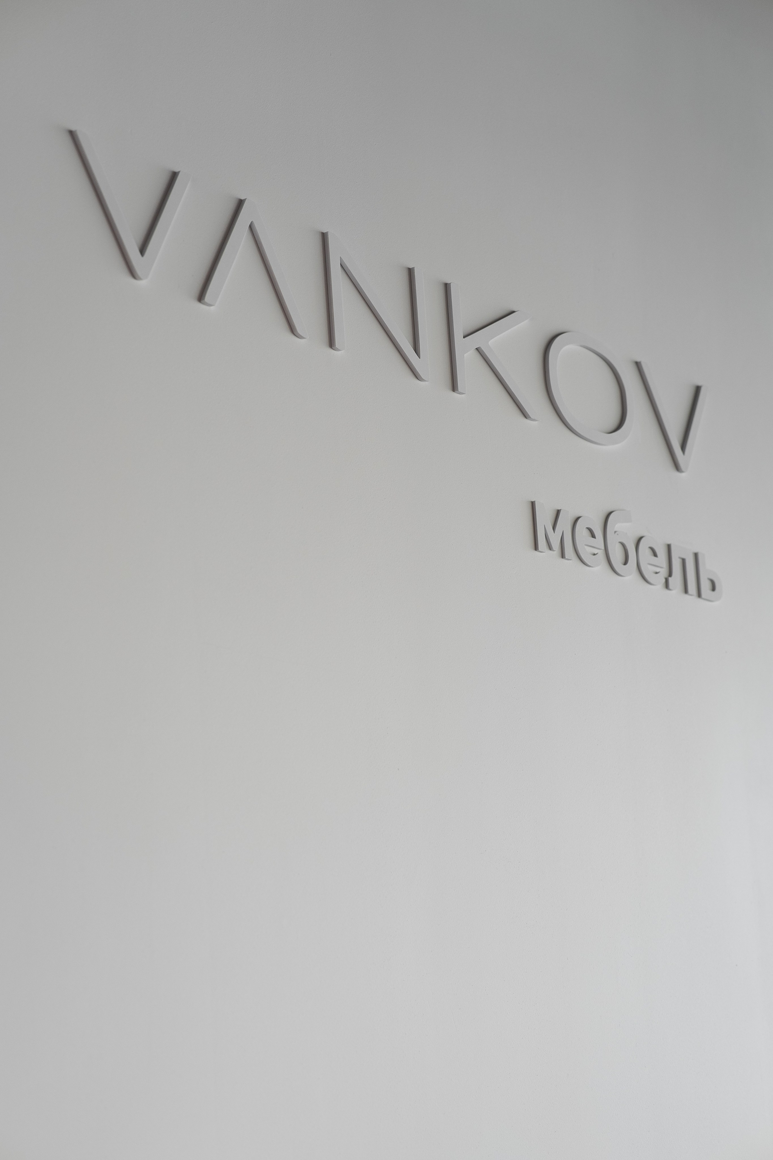 Мебель. Фотограф на любое событие в Кемерово