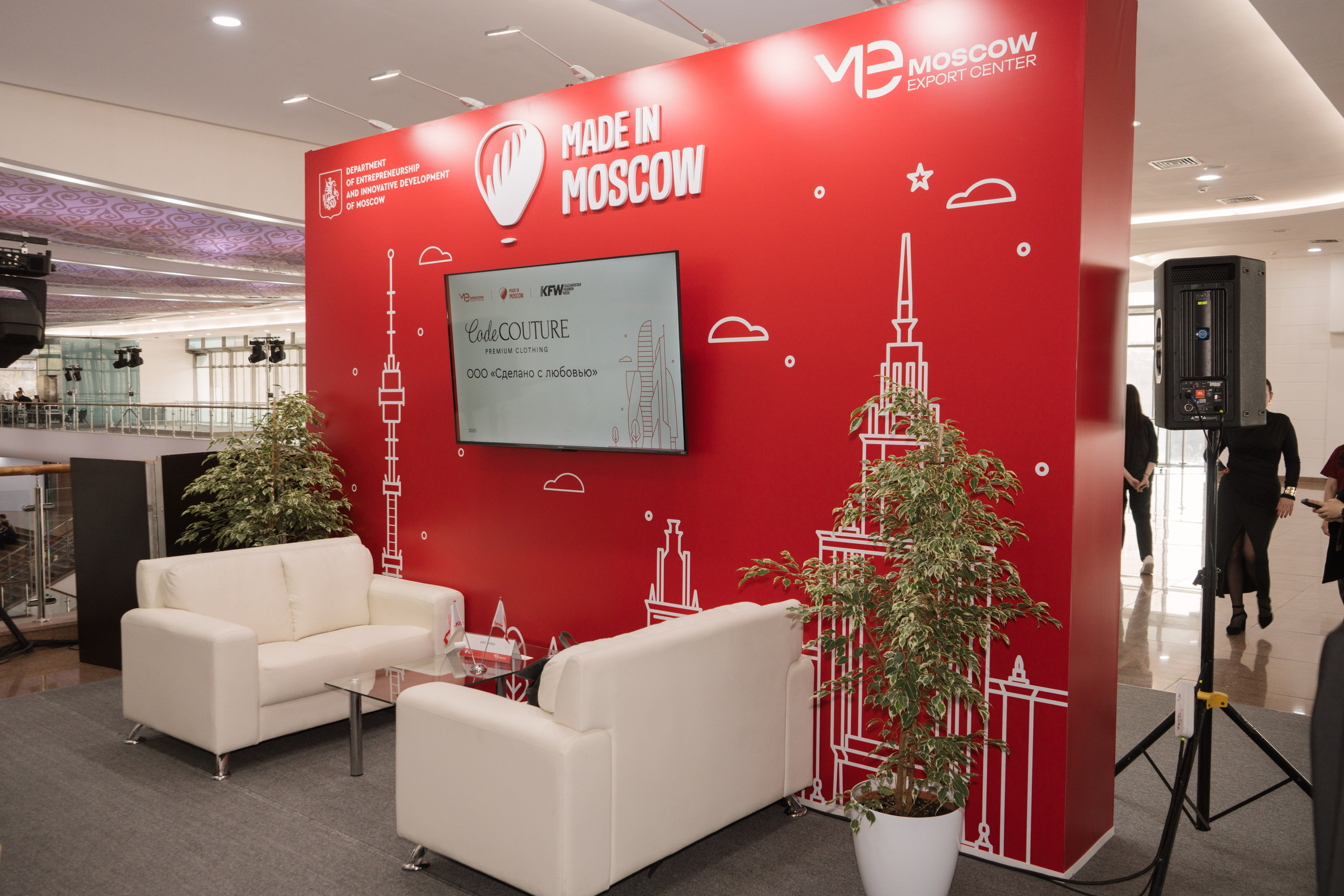 Moscow Export Center on KFW. Профессиональная съемка в Алматы