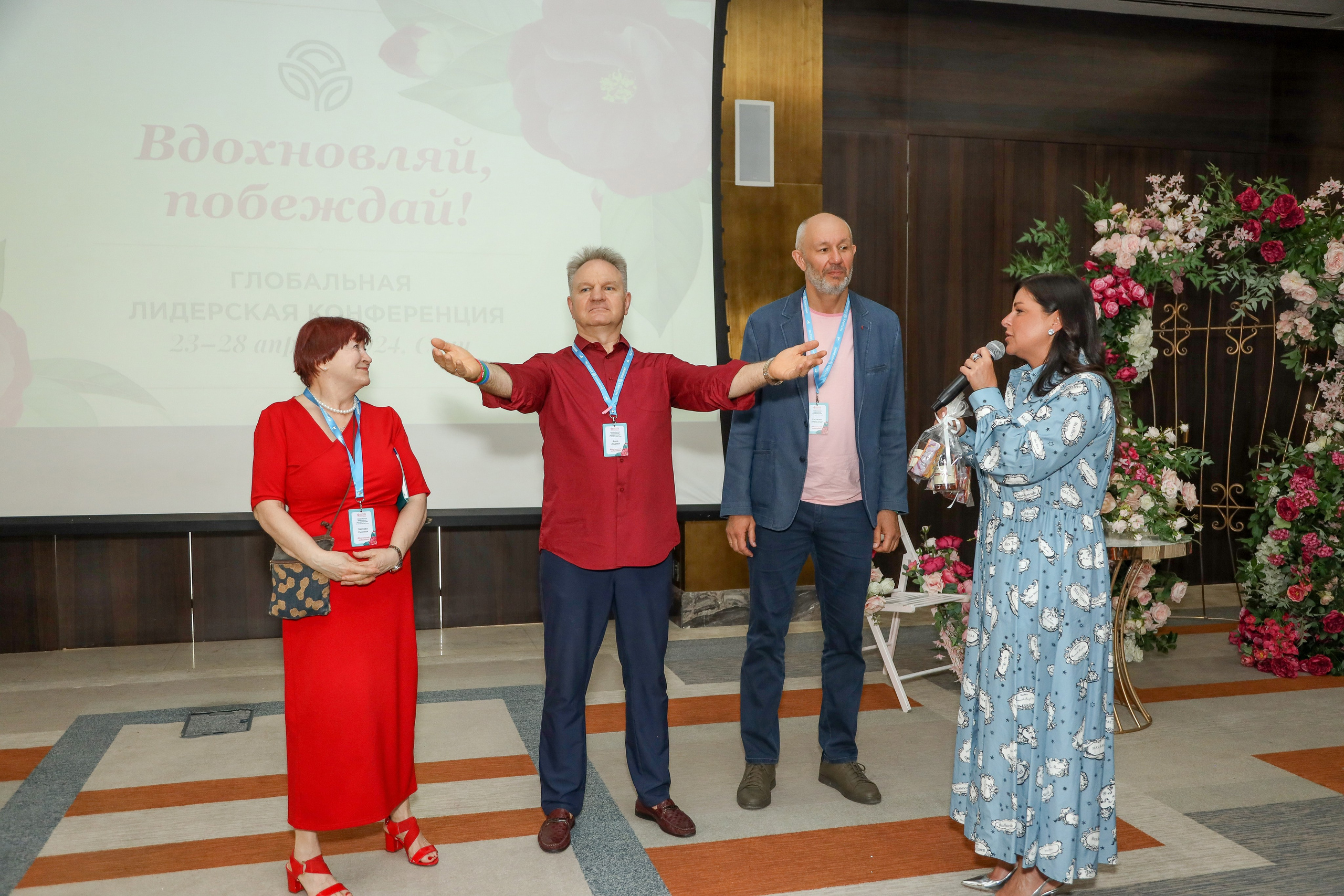 NSP Конференция в Сочи. Фотограф Антон Чупринин