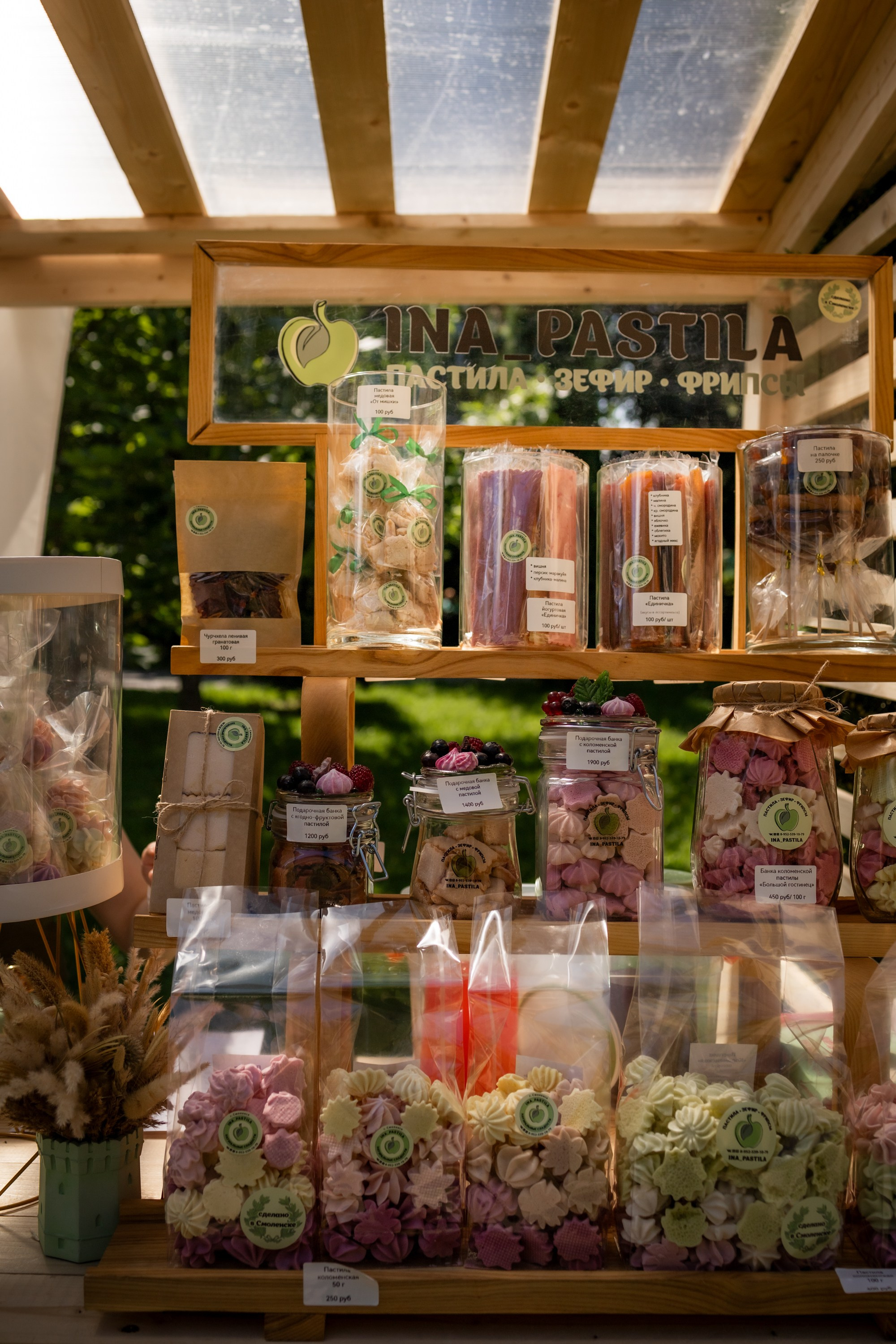 ЛУКОВ ФЕСТ 2024 ДЕНЬ 1. Главная