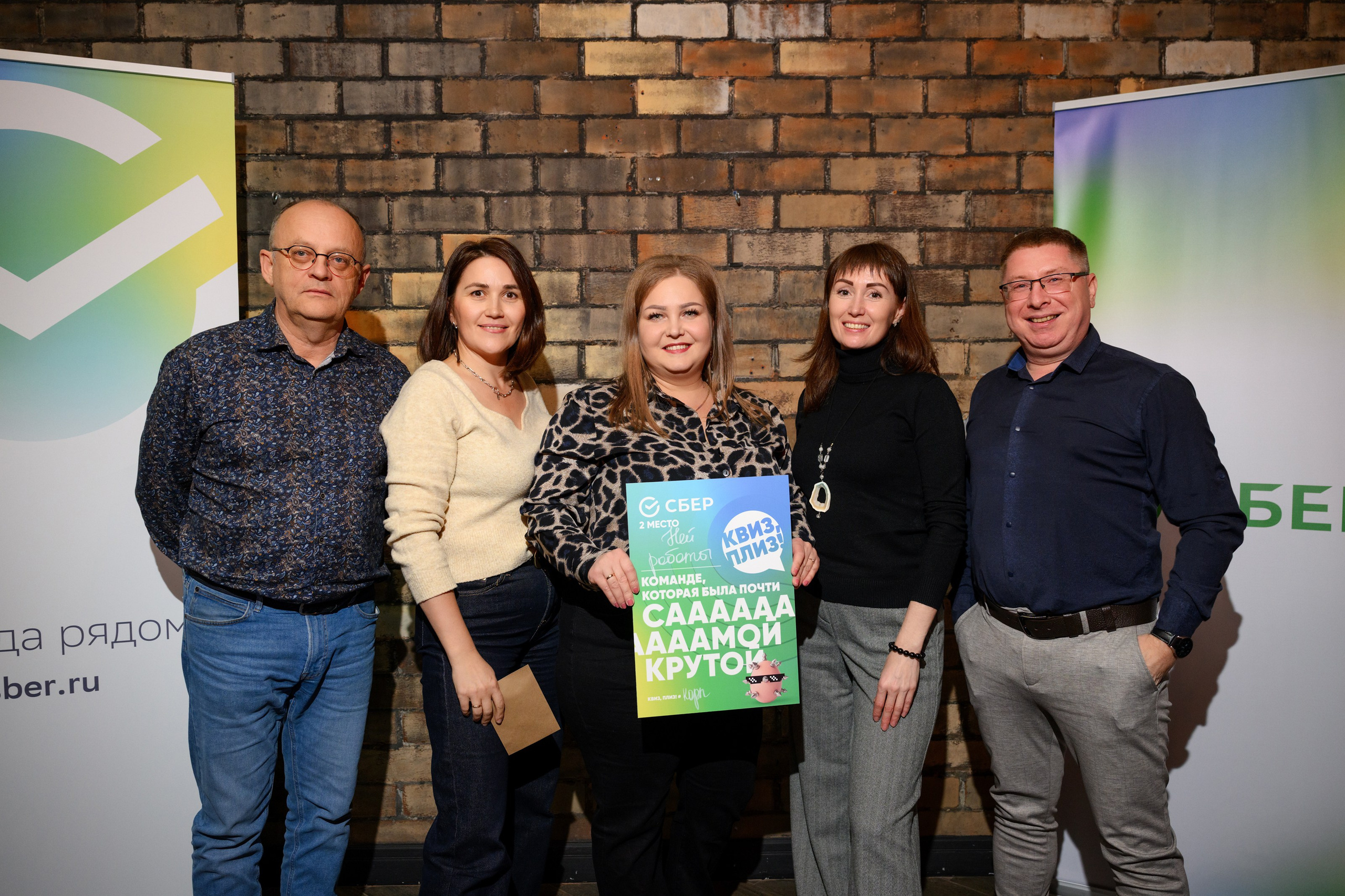 СБЕР_квиз. Главная