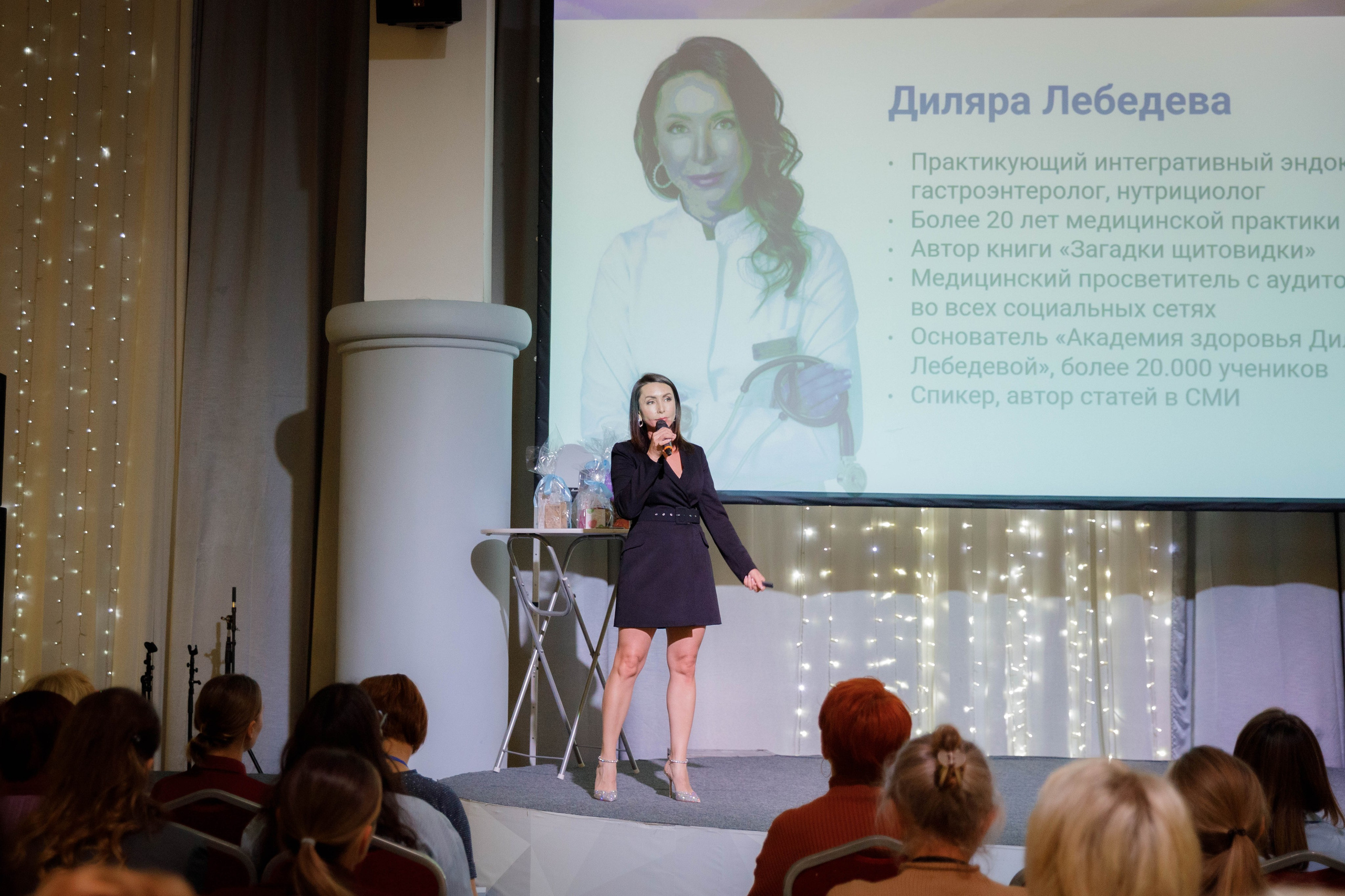 Конференция «PROMITO». Репортажный фотограф в Новосибирске Алена Помазунова