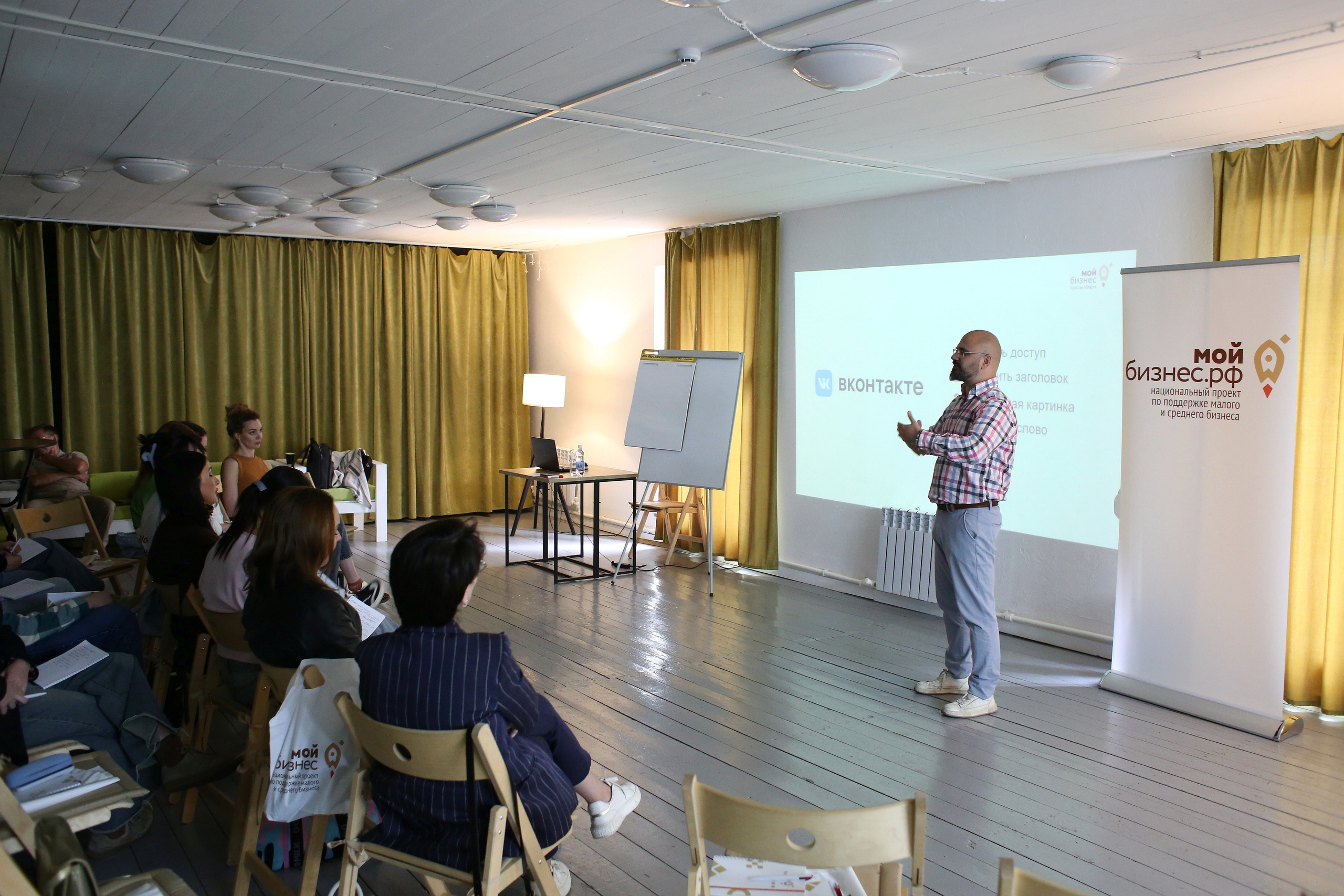 Бизнес-ретрит. Фотограф Яков Поспехов