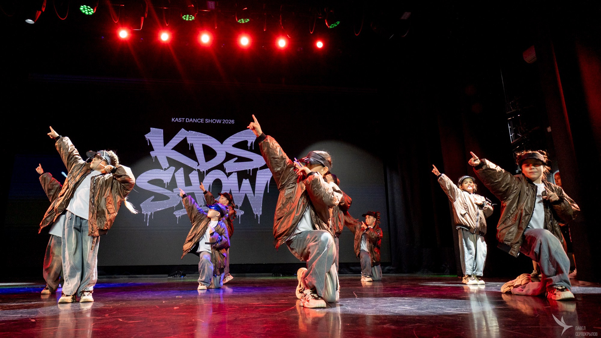 Отчетный концерт «KAST DANCE STUDIO»