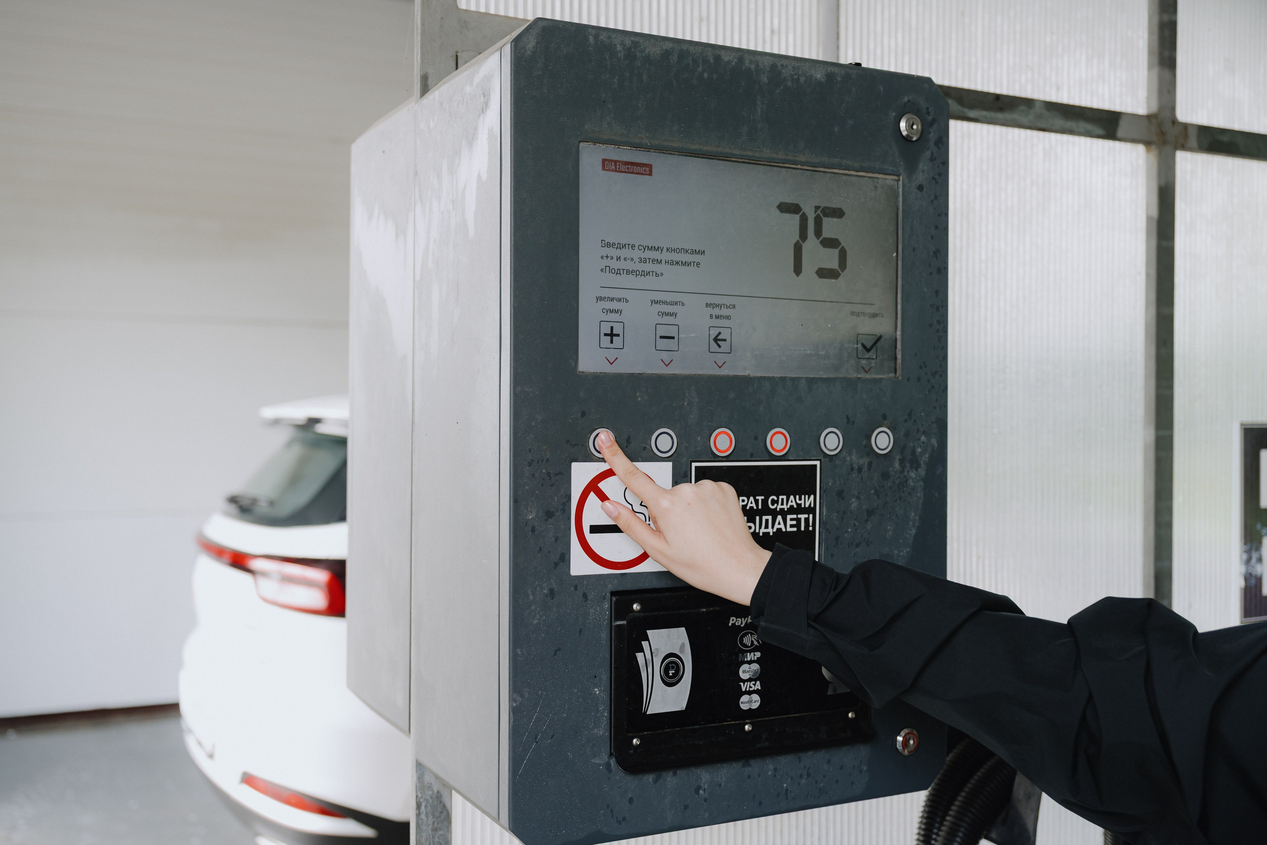 Сеть автомоек